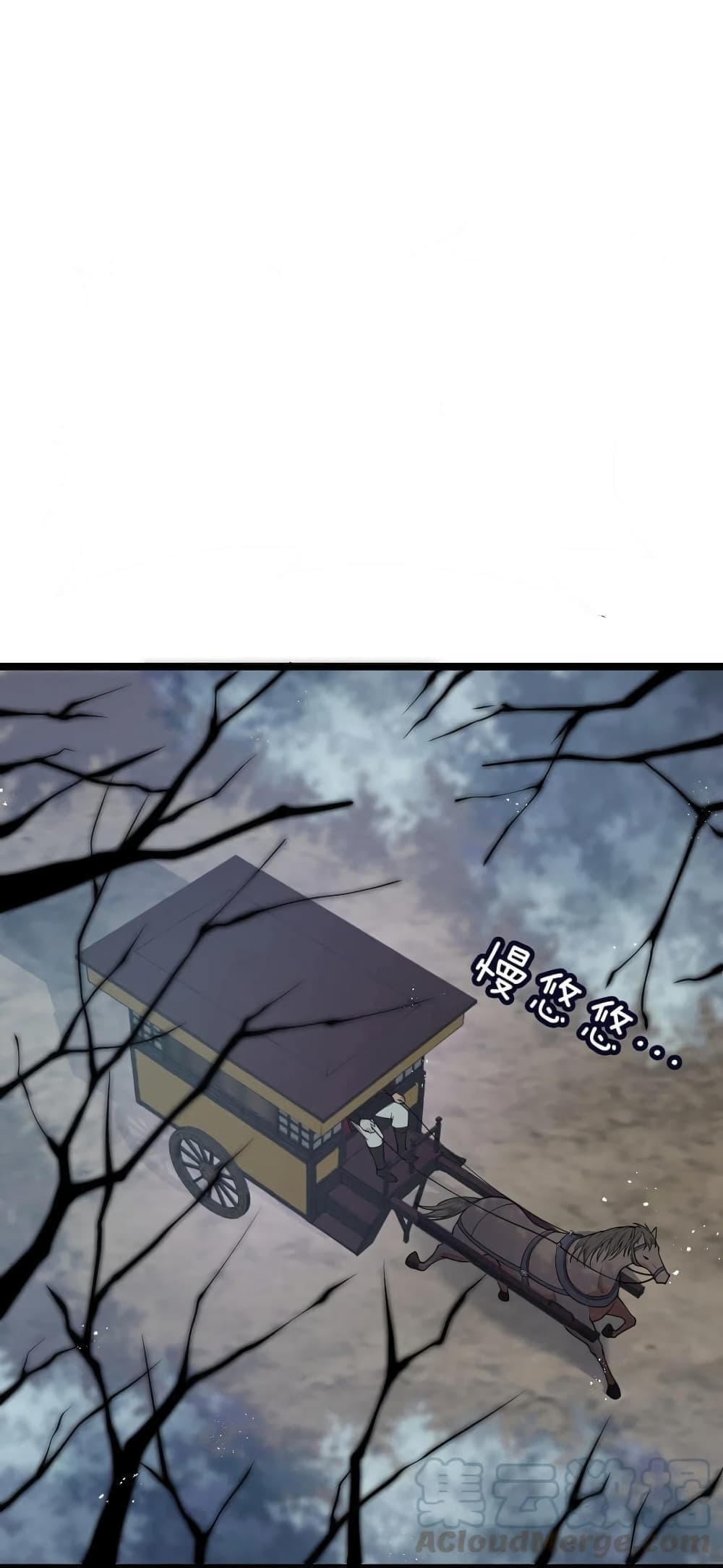Godsian Masian from Another World 39 แปลไทย