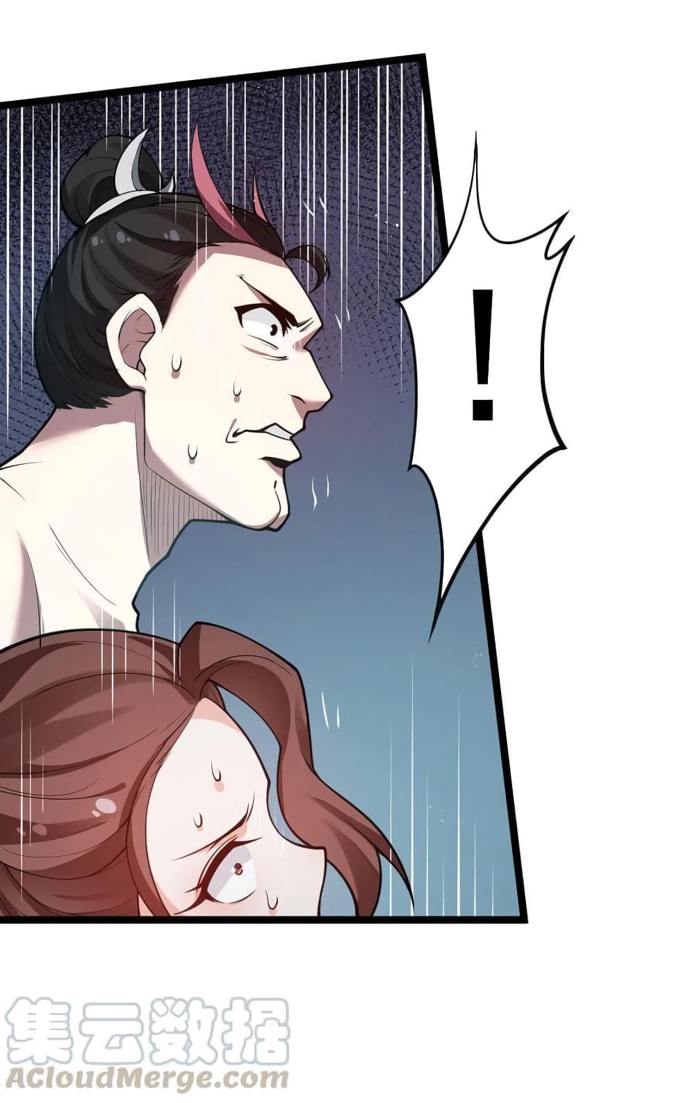 Godsian Masian from Another World 34 แปลไทย