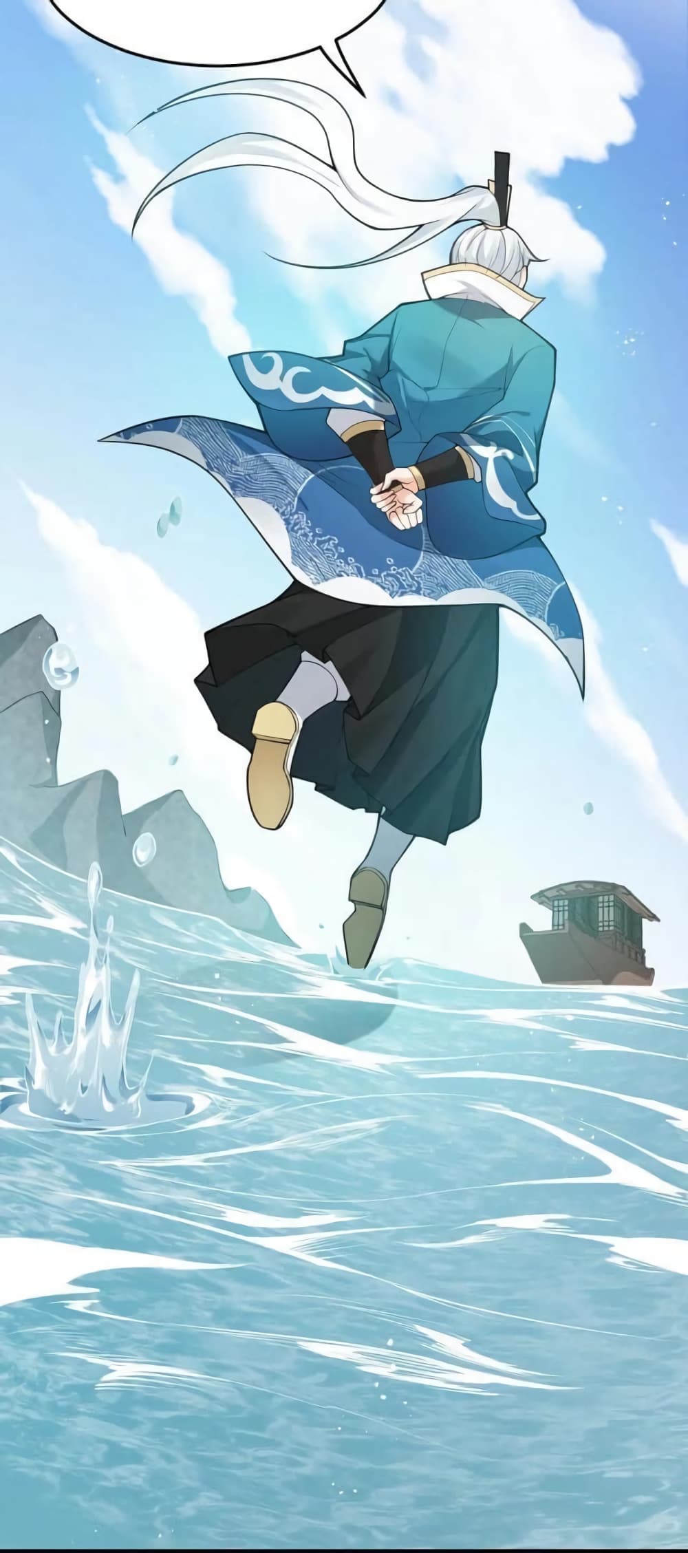 Godsian Masian from Another World 33 แปลไทย