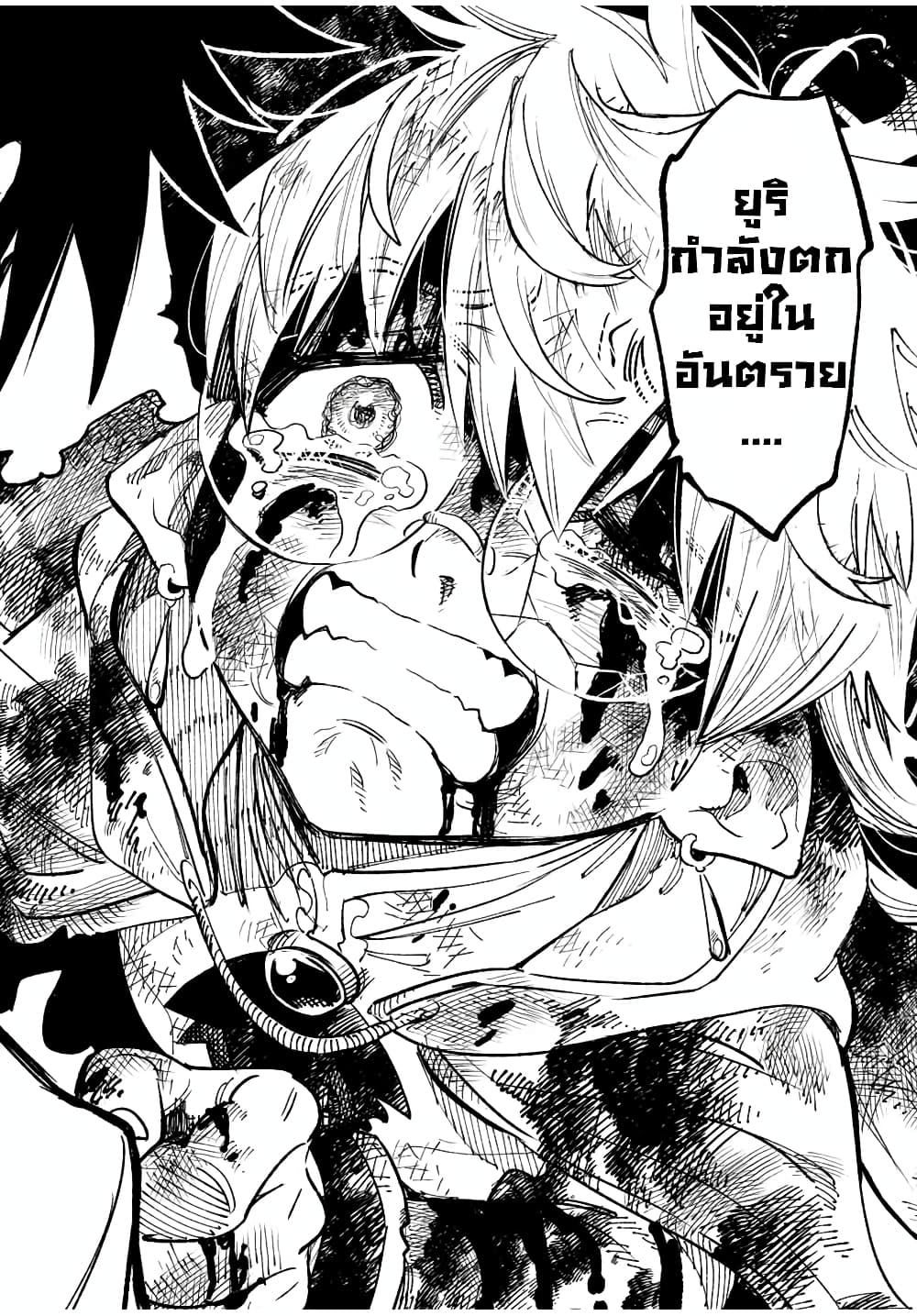 Fuguushoku [Kanteishi] ga Jitsu wa Saikyou Datta - Naraku de Kitaeta Saikyou no [Shingan] de Musou Suru 48.2 แปลไทย