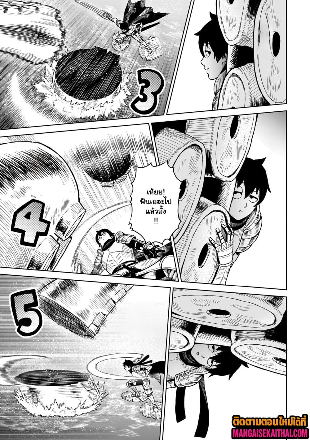 Ninja no Kishi 10.3 แปลไทย