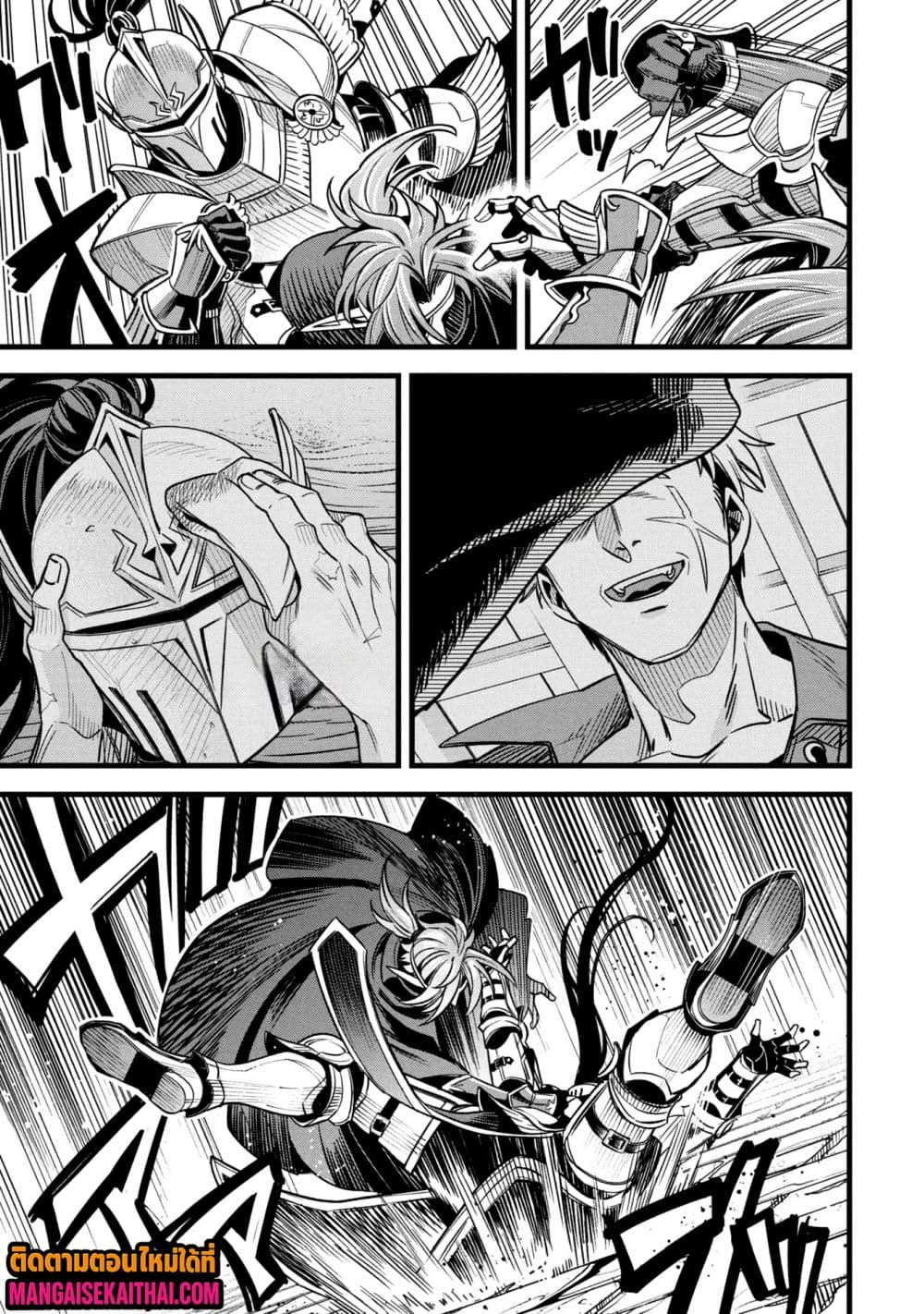 Mahoui Rex no Hentai Karte 16.2 แปลไทย