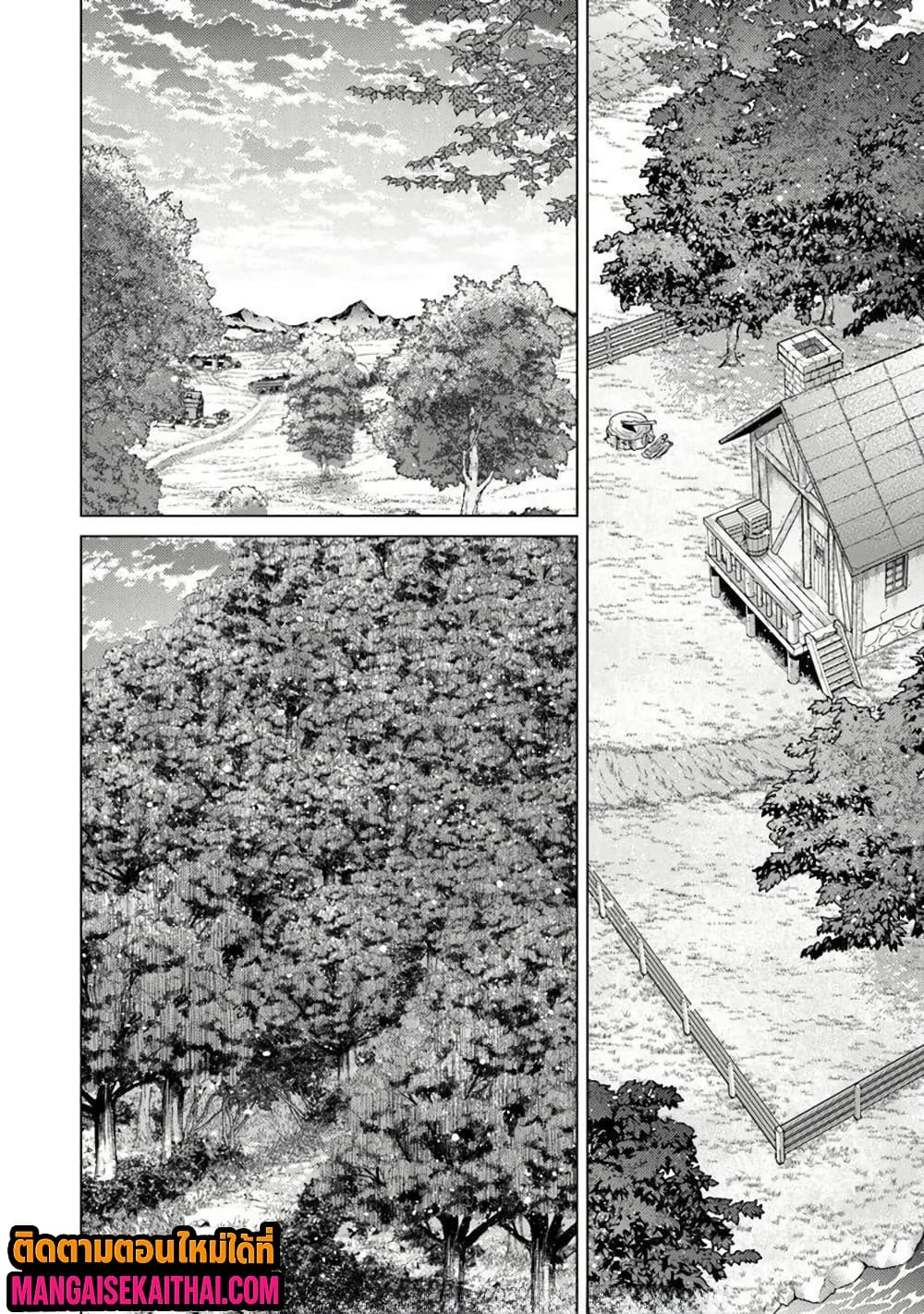 Hazure Skill “Kage ga Usui” o Motsu Guild Shokuin ga 44.3 แปลไทย