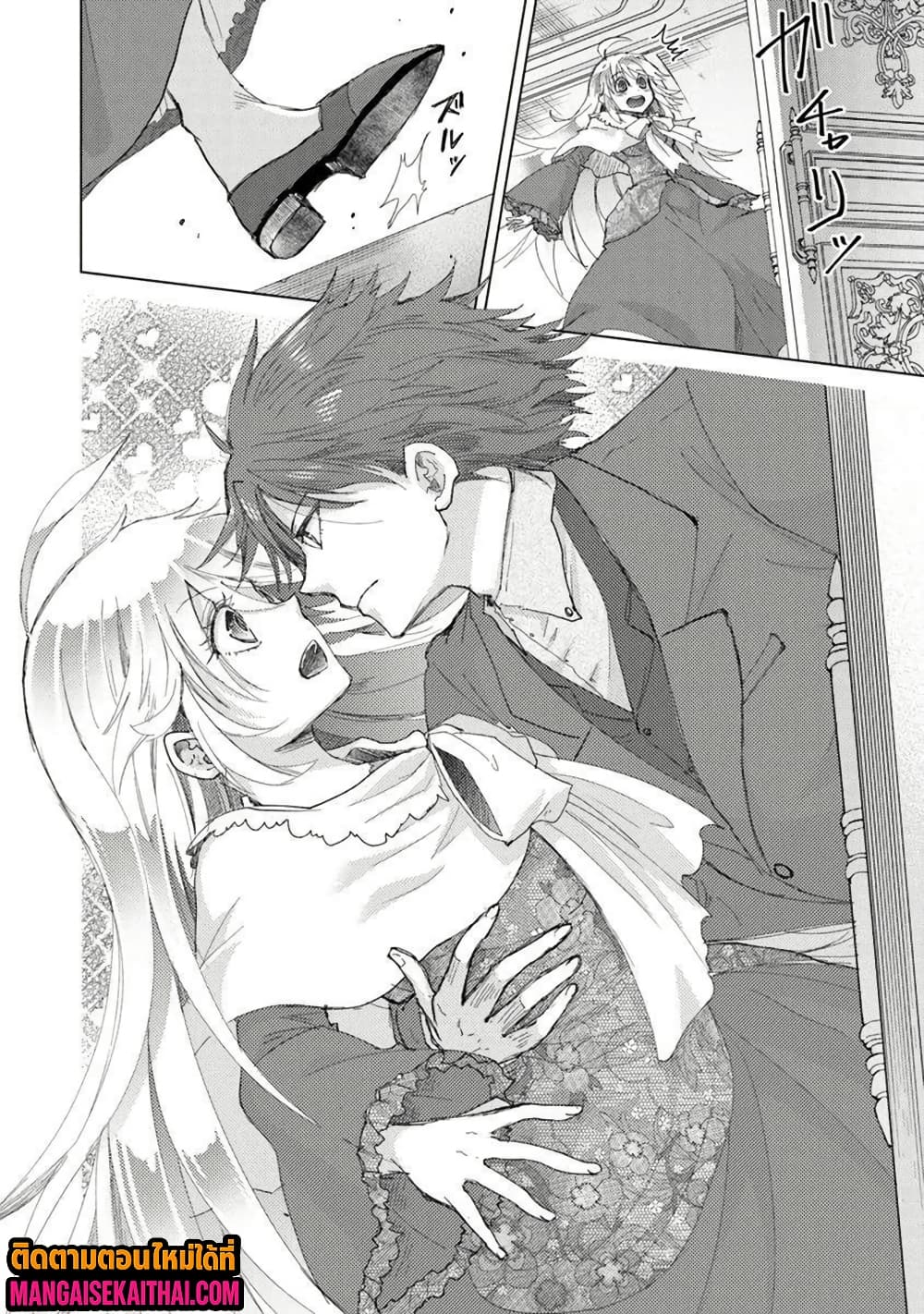 Hazure Skill “Kage ga Usui” o Motsu Guild Shokuin ga 44.3 แปลไทย