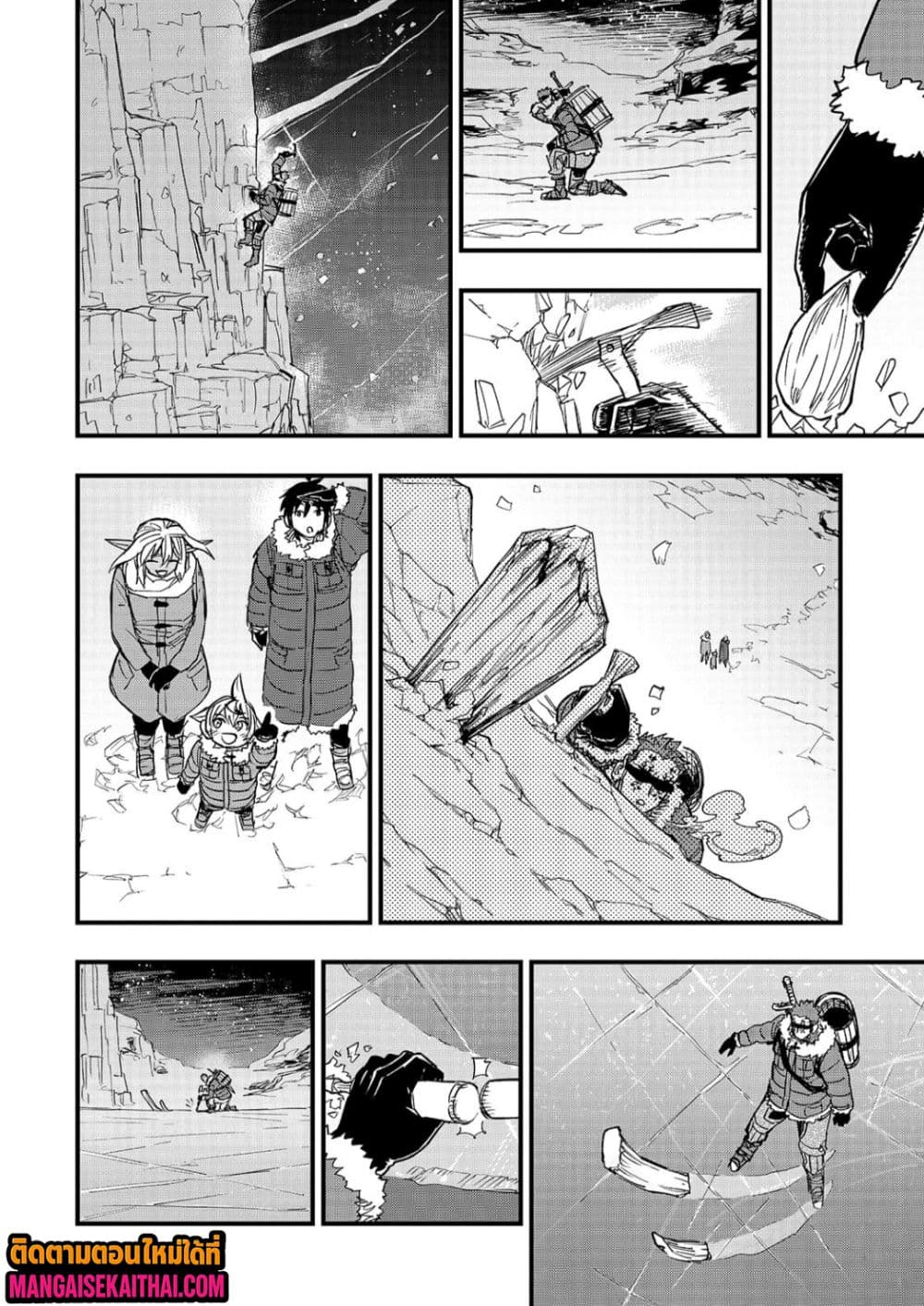 Tensei Akuma no Saikyou Yuusha Ikusei Keikaku 19.2 แปลไทย