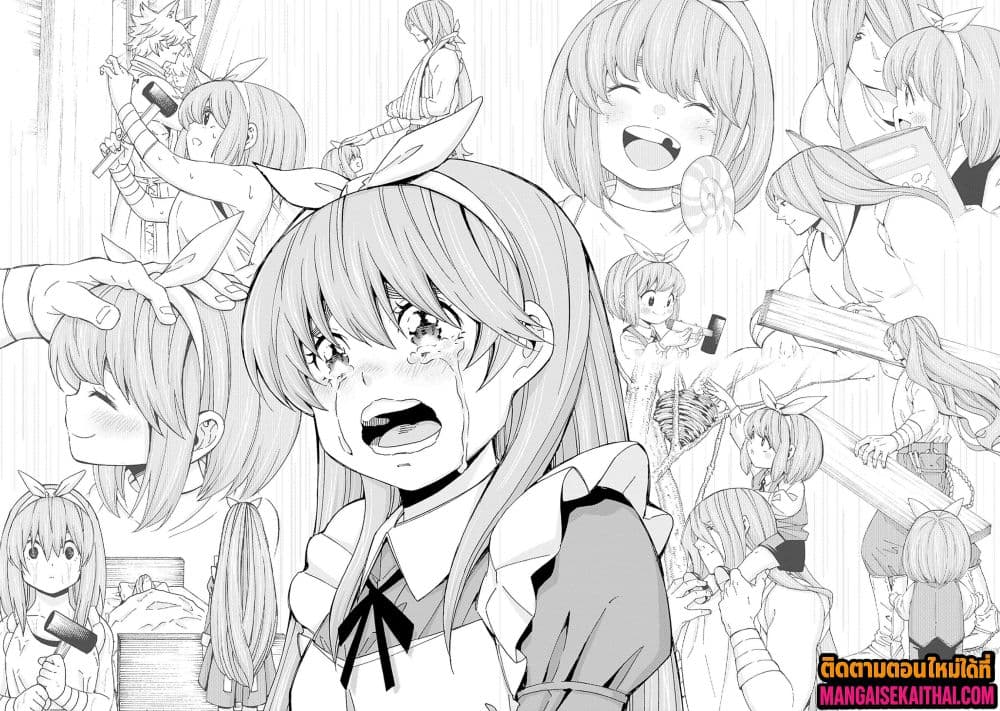 The Best Noble In Another World The Bigger My Harem Gets 37.2 แปลไทย