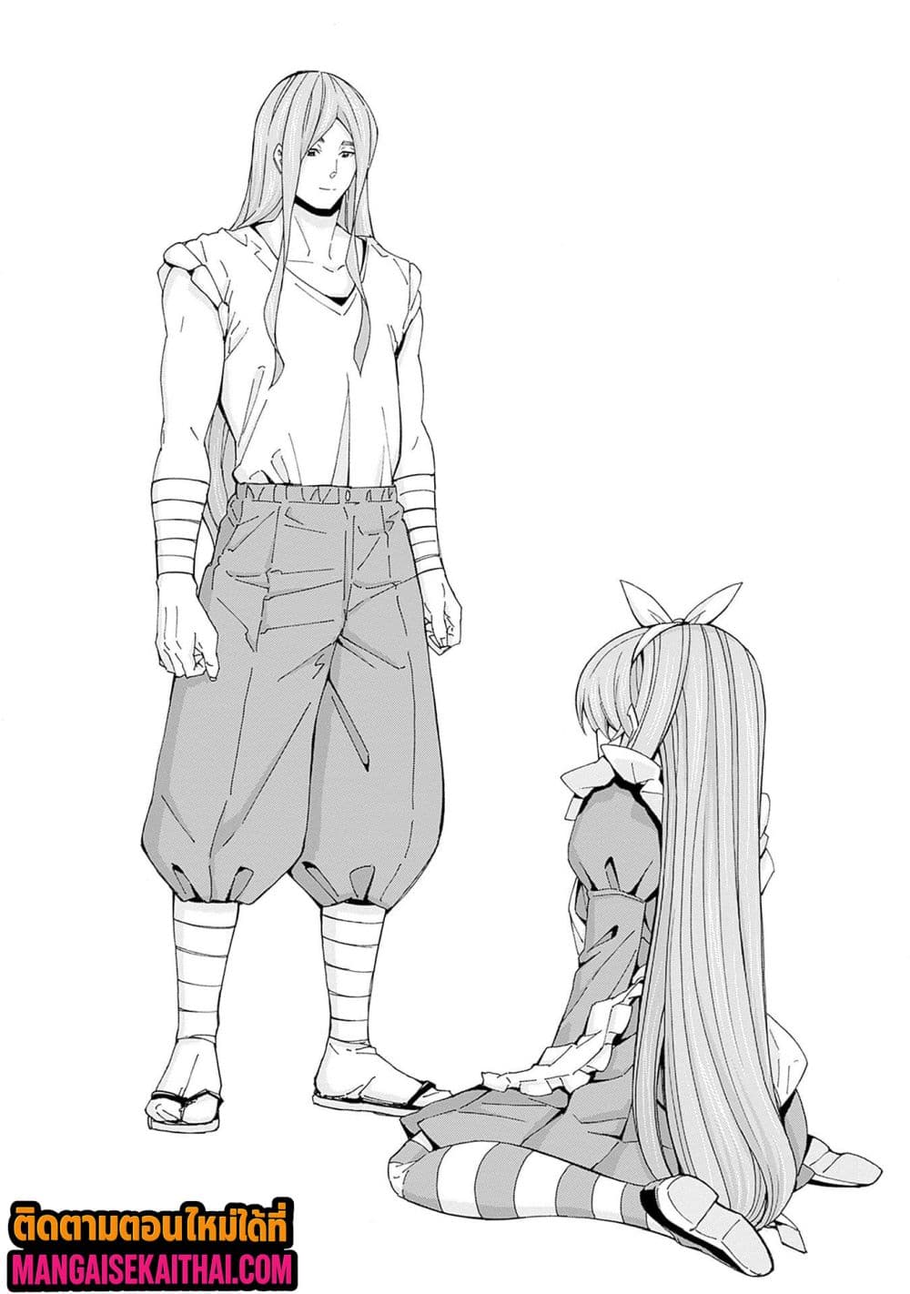 The Best Noble In Another World The Bigger My Harem Gets 37.2 แปลไทย