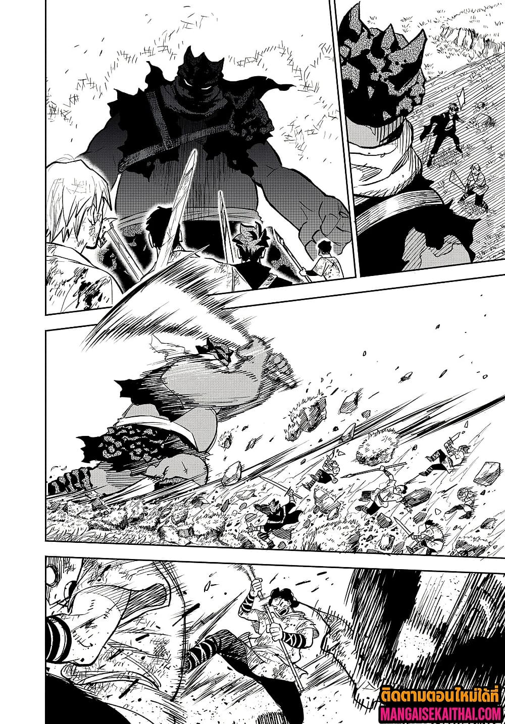 Fuguushoku [Kanteishi] ga Jitsu wa Saikyou Datta 105.1 แปลไทย