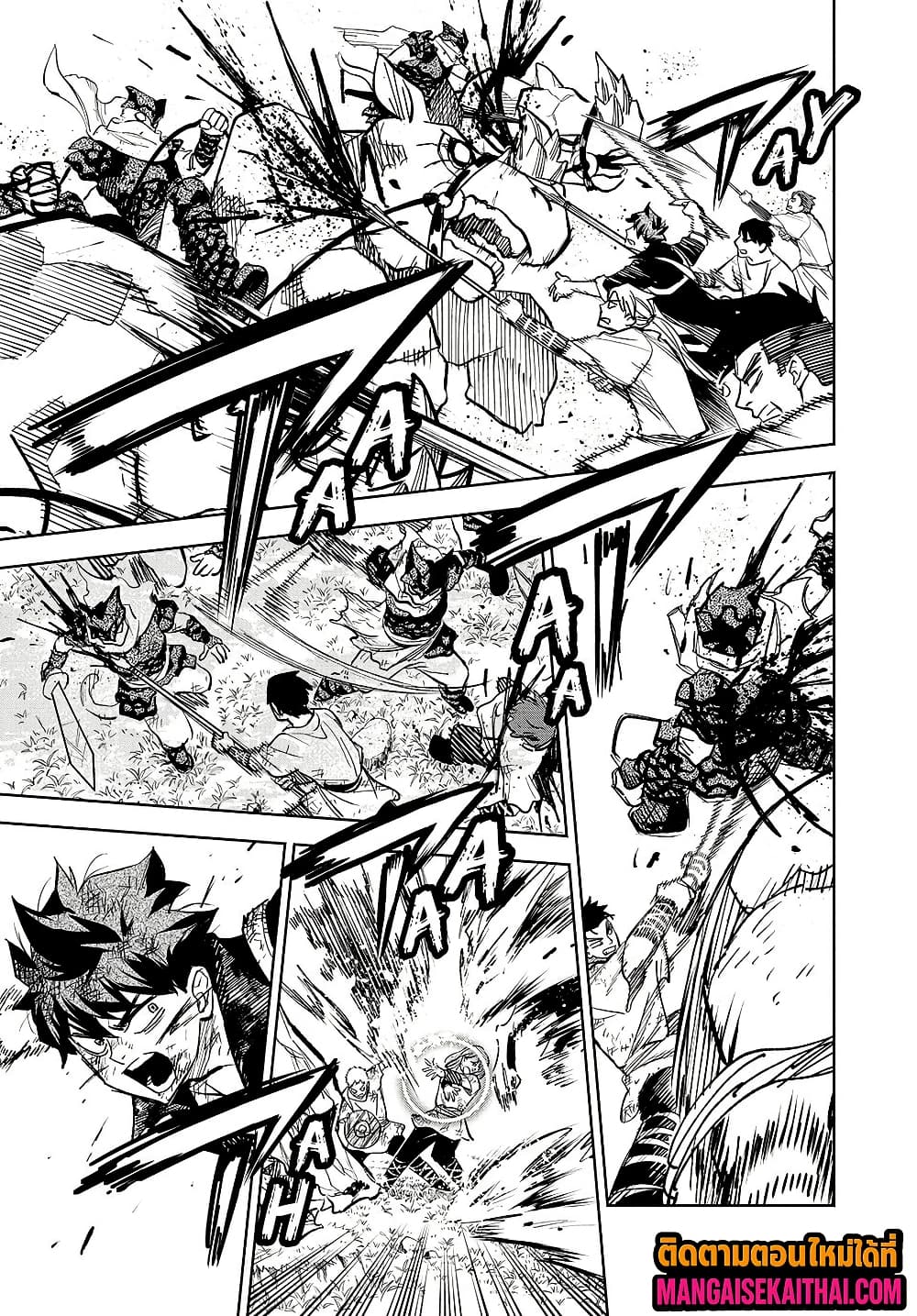 Fuguushoku [Kanteishi] ga Jitsu wa Saikyou Datta 105.1 แปลไทย