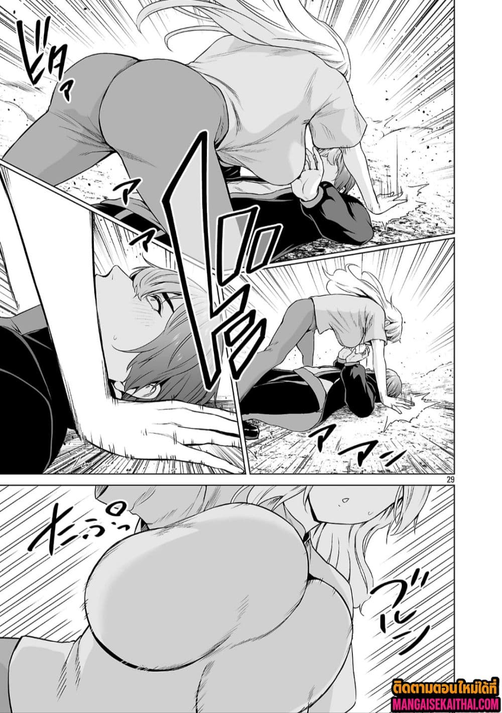 Isekai H Eiyuuden ~Bishoujo Senshi-tachi wa Saikyou Gunshi no Muchana Onegai ni Sakaraenai~ 7.3 แปลไทย