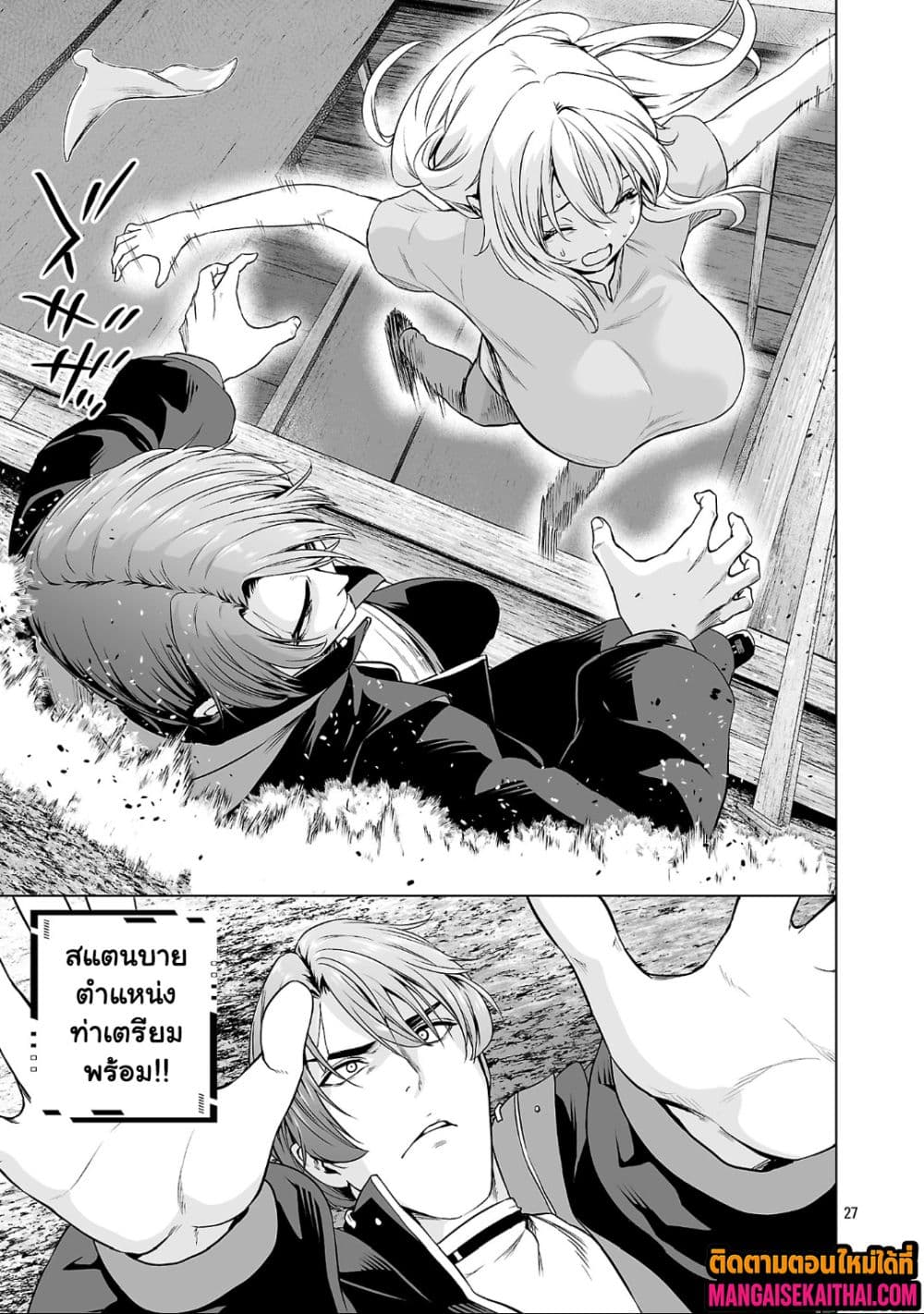 Isekai H Eiyuuden ~Bishoujo Senshi-tachi wa Saikyou Gunshi no Muchana Onegai ni Sakaraenai~ 7.3 แปลไทย