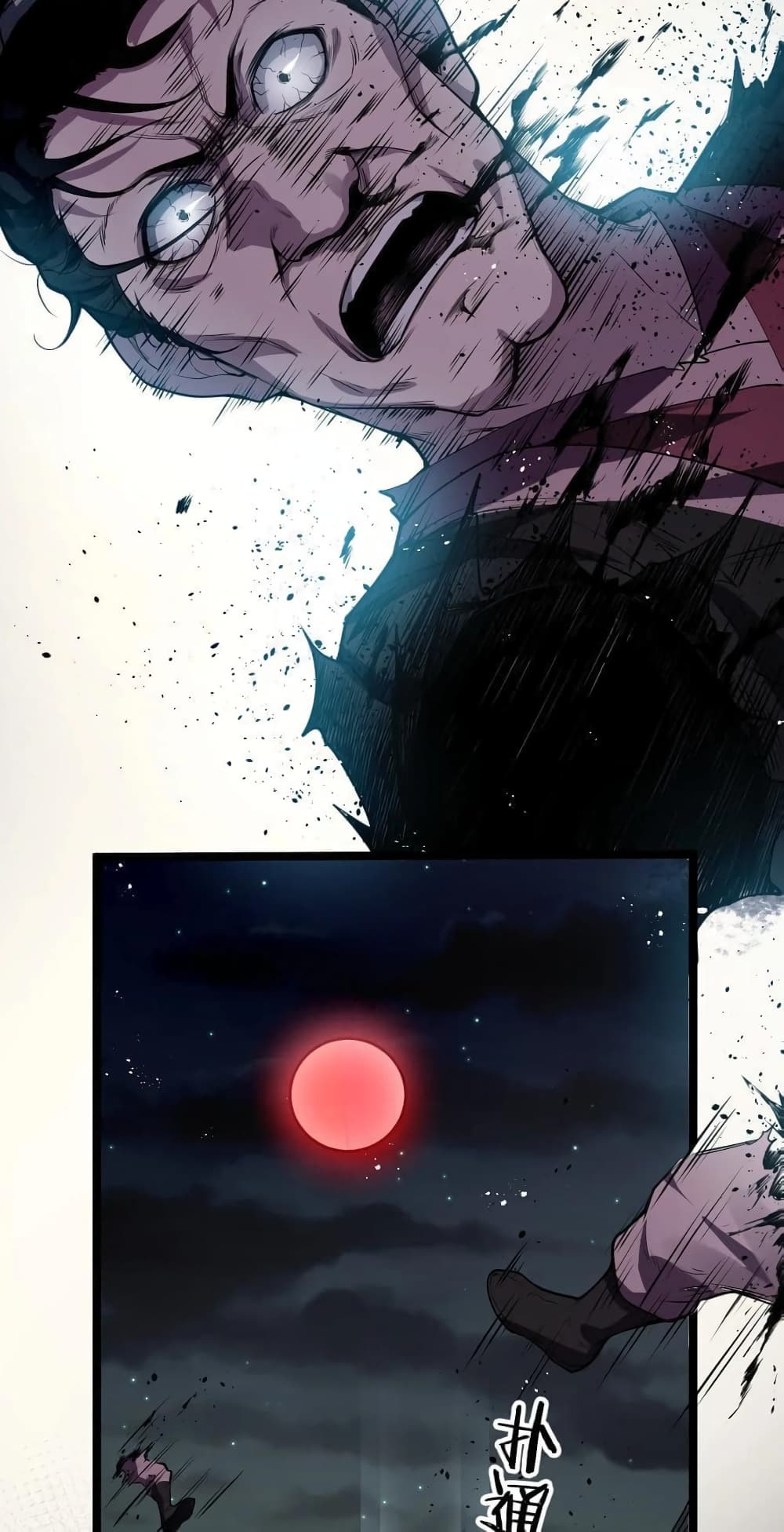 Godsian Masian from Another World 55 แปลไทย