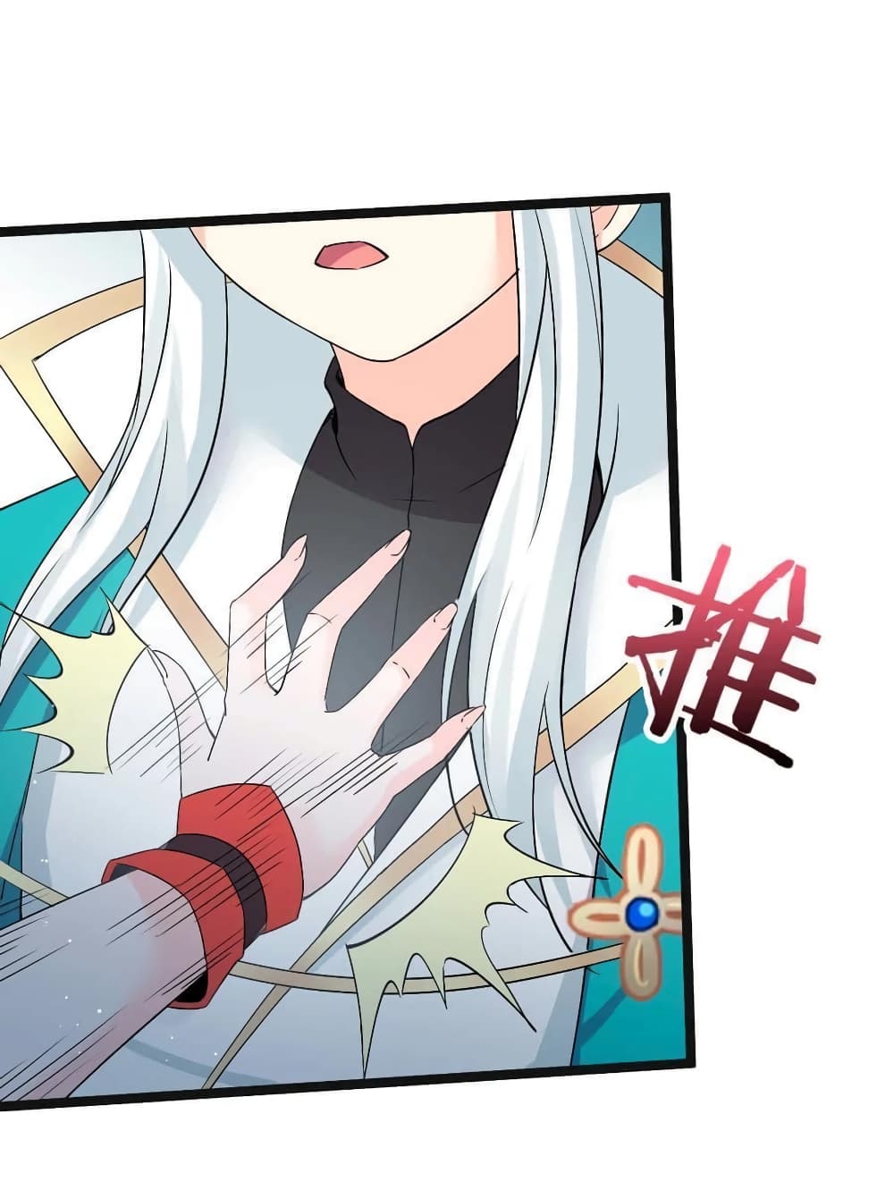 Godsian Masian from Another World 49 แปลไทย