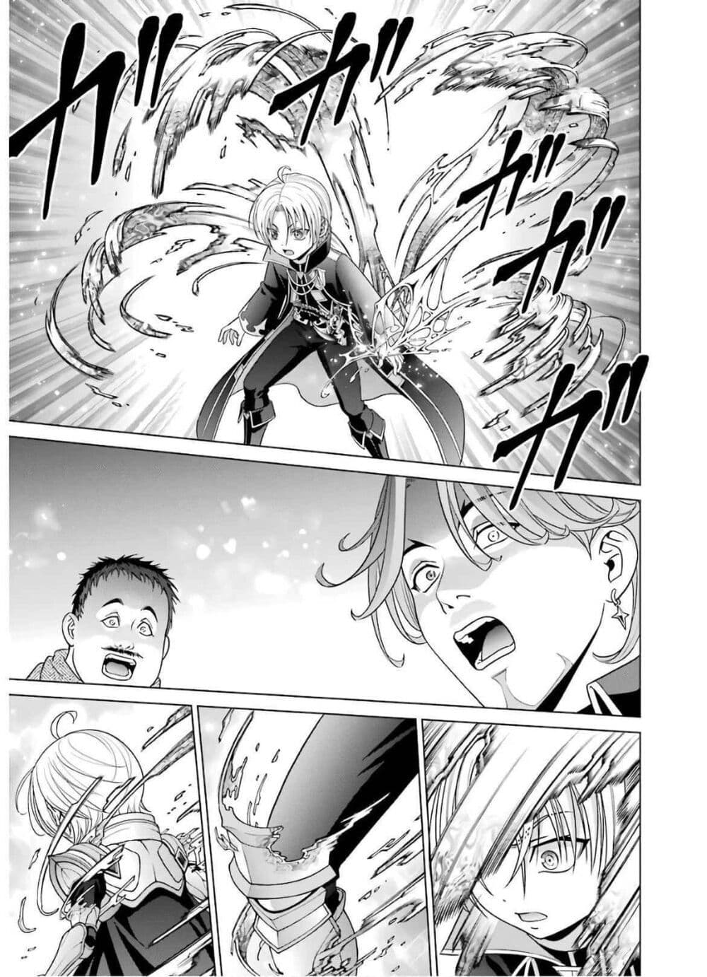 Noble Reincarnation ~Blessed With the Strongest Power From Birth~ 5.1 แปลไทย