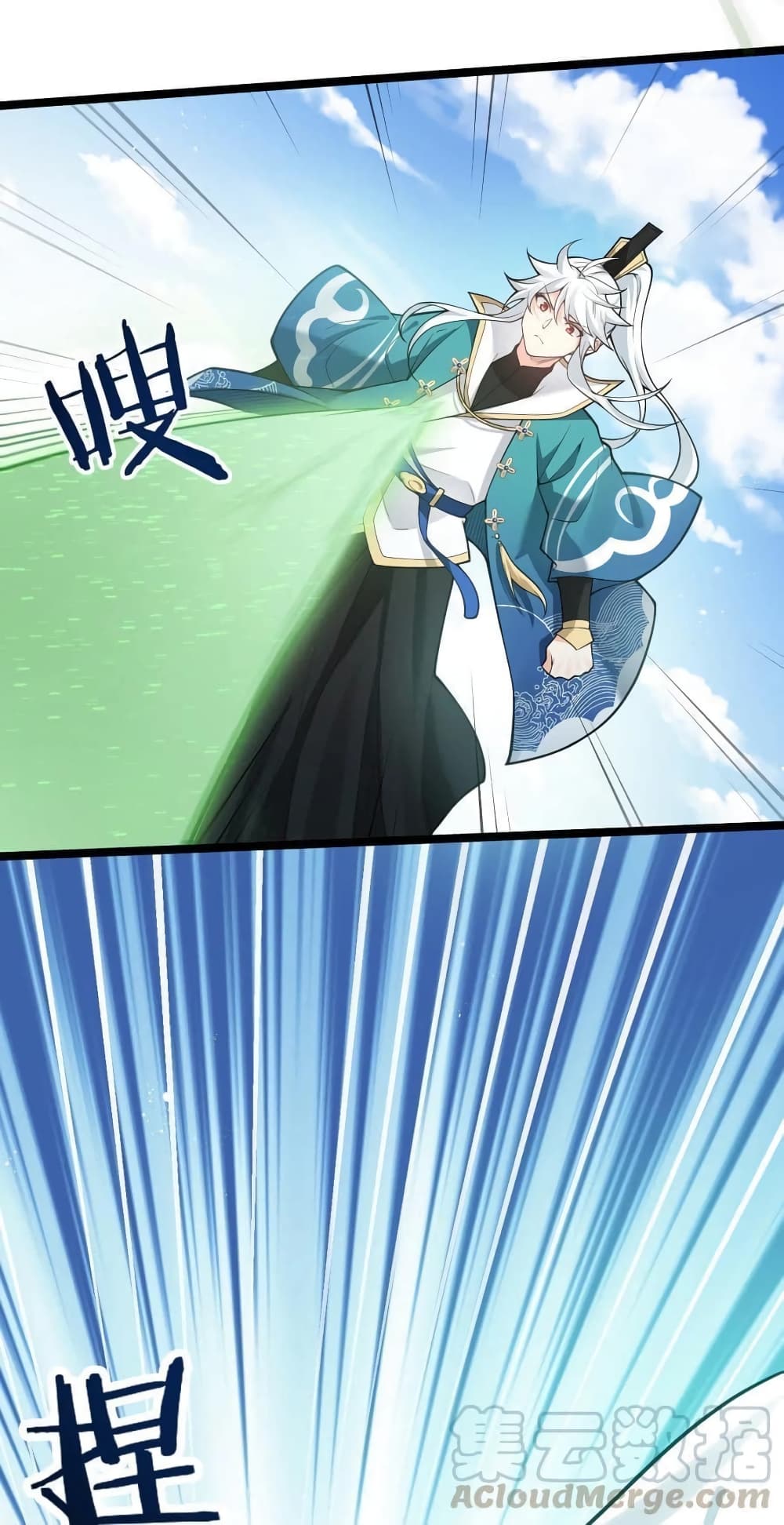Godsian Masian from Another World 34 แปลไทย