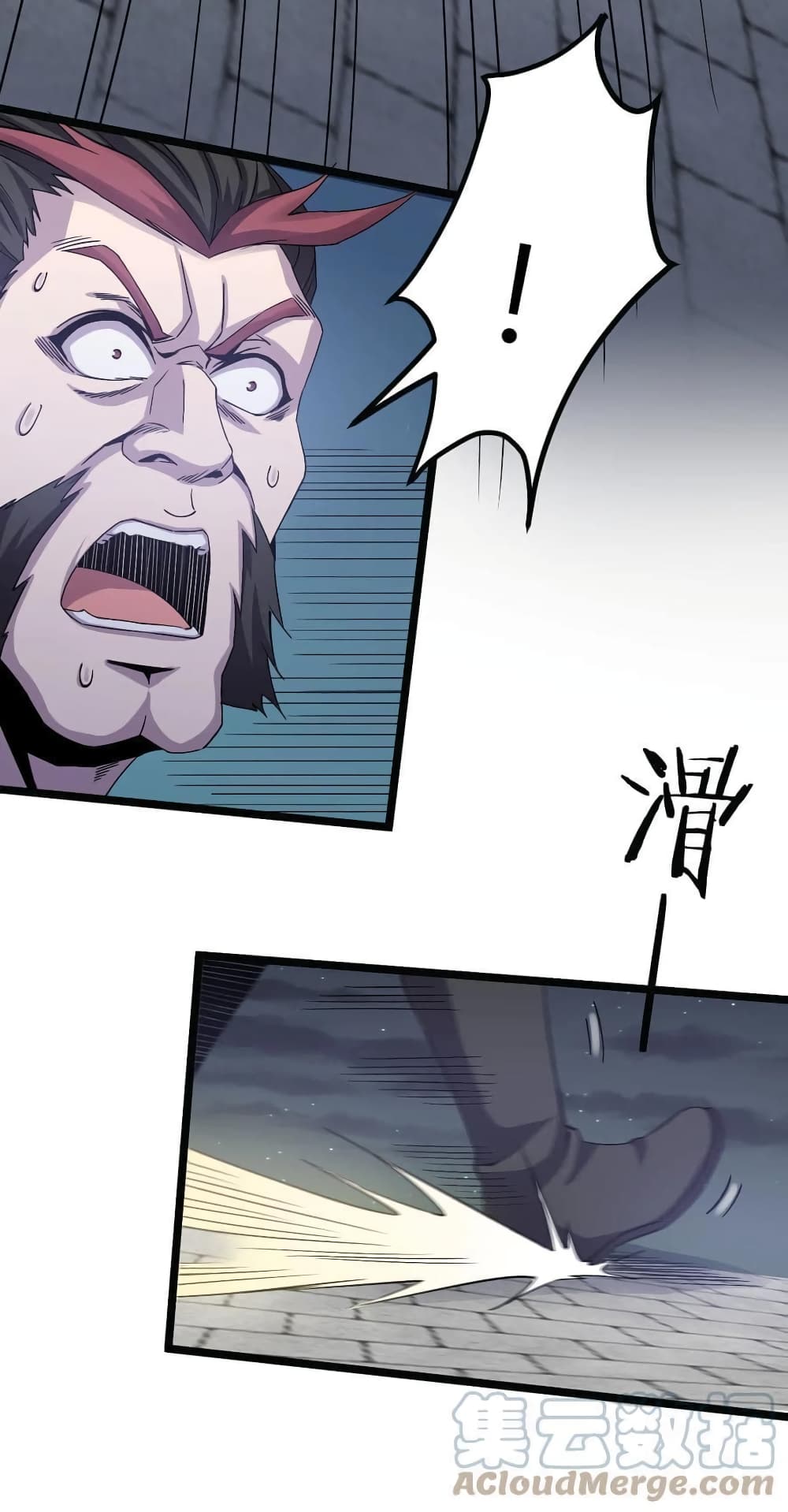 Godsian Masian from Another World 52 แปลไทย