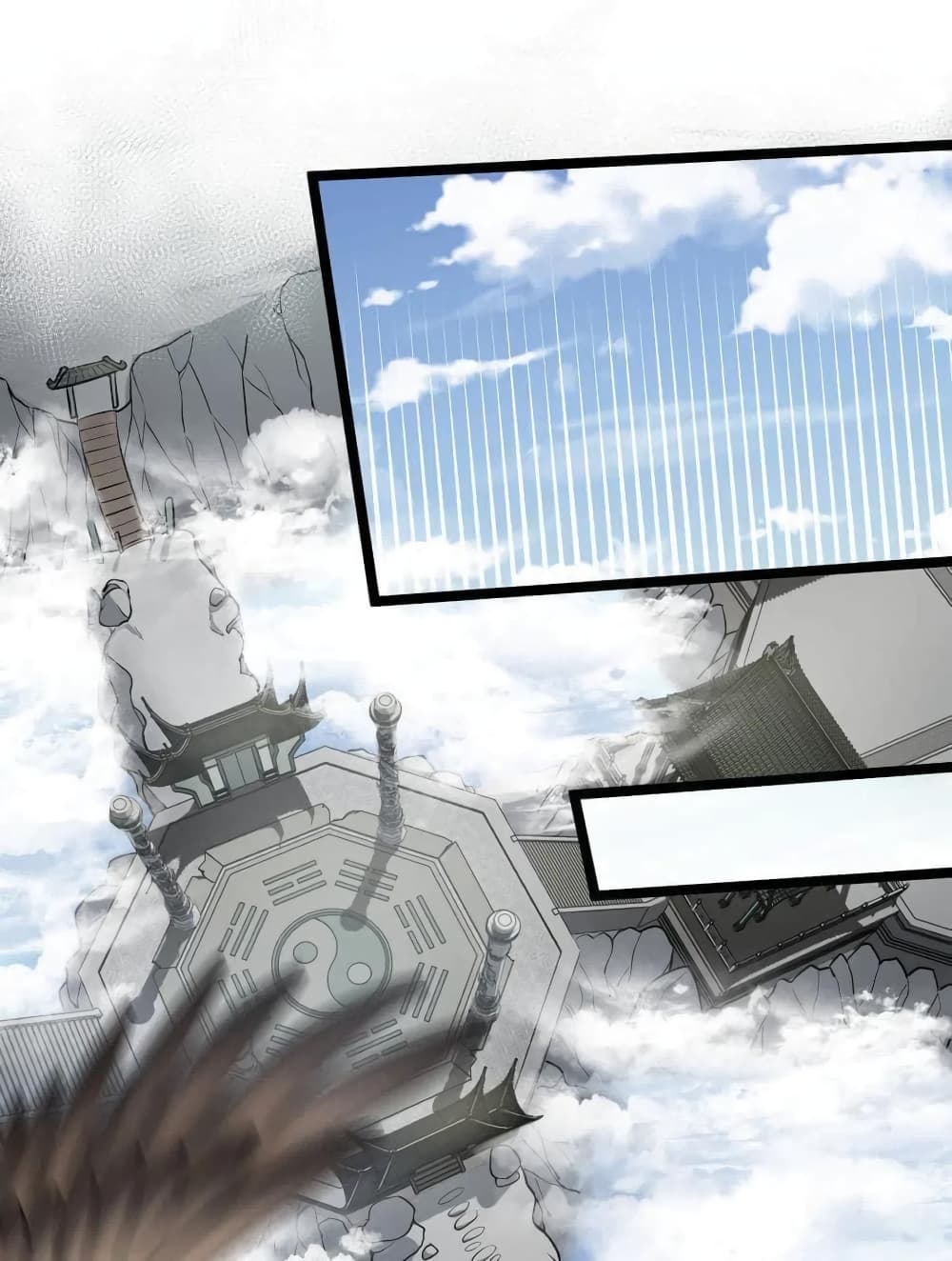 Godsian Masian from Another World 3 แปลไทย