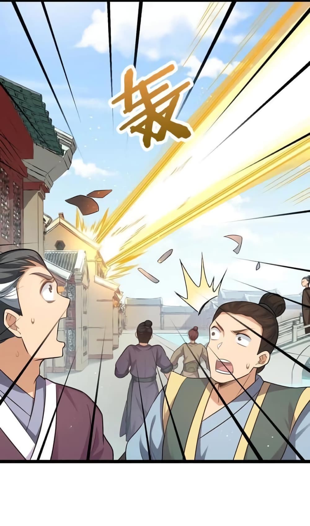 Godsian Masian from Another World 41 แปลไทย
