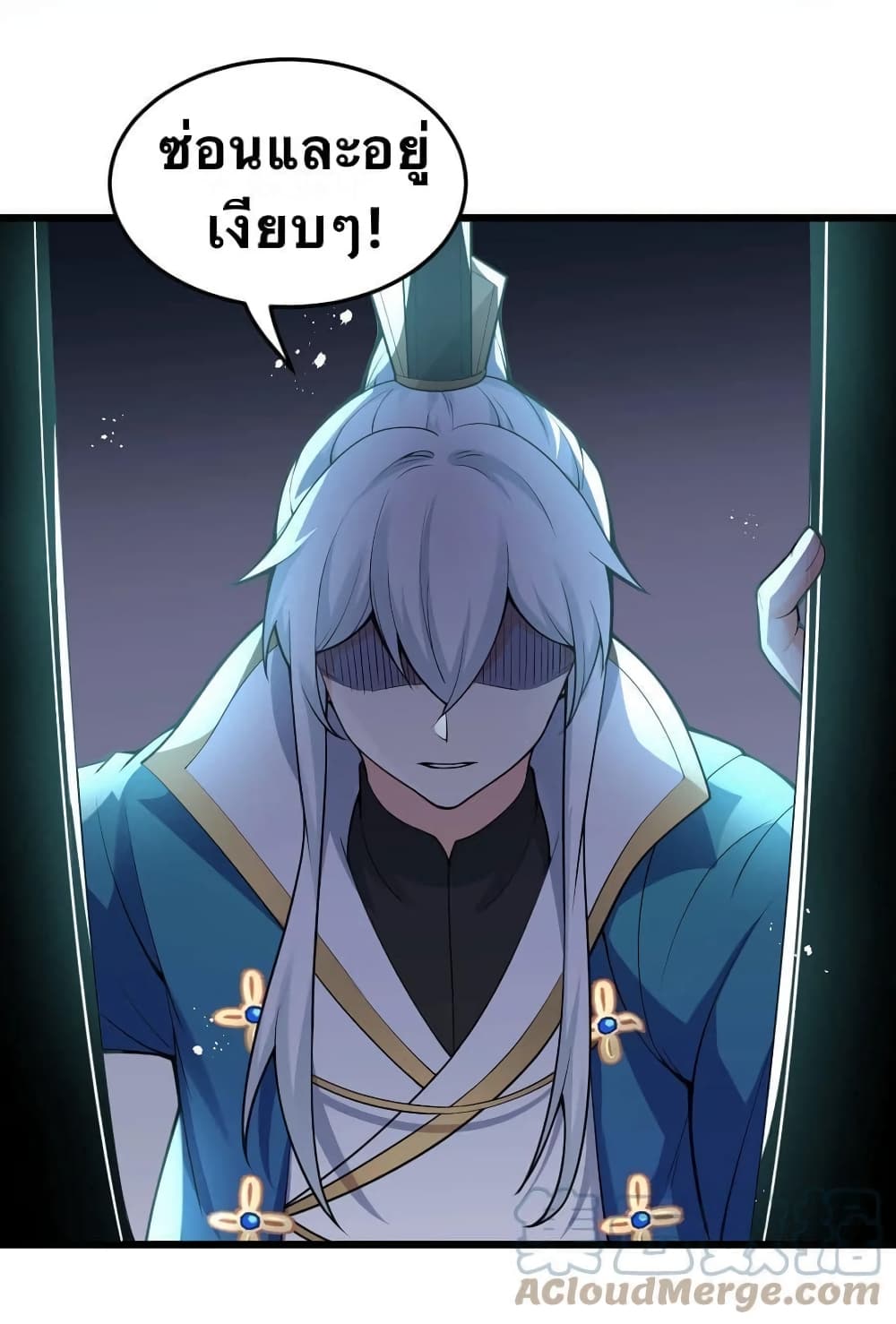 Godsian Masian from Another World 48 แปลไทย