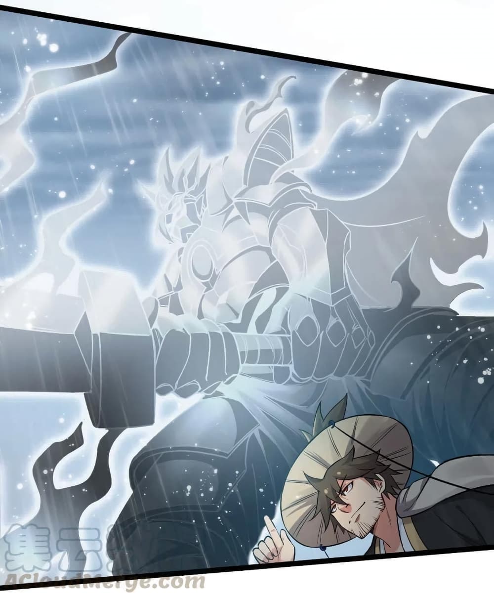 Godsian Masian from Another World 19 แปลไทย
