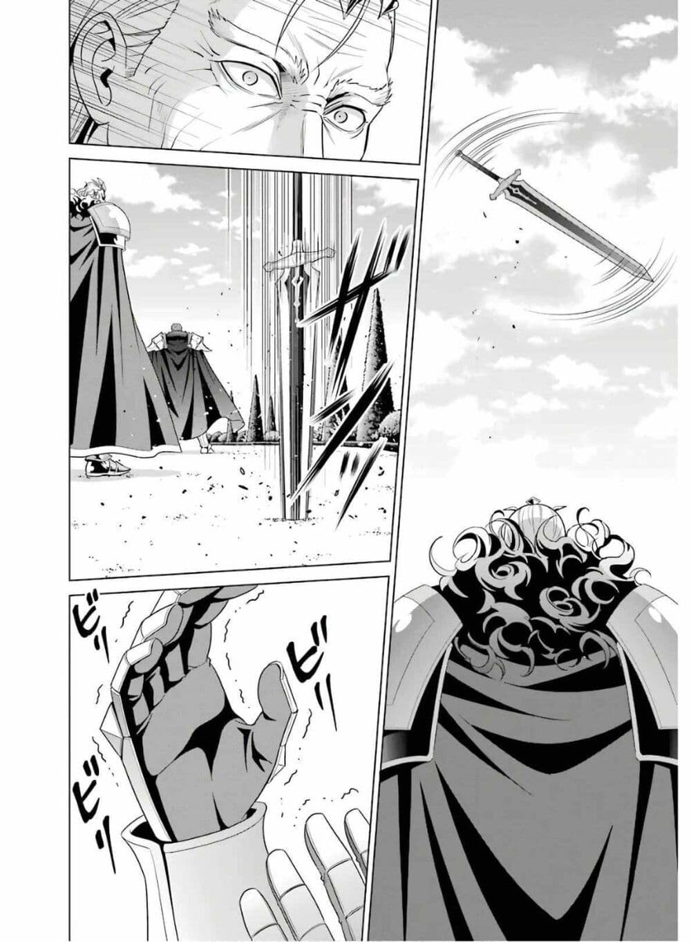 Noble Reincarnation ~Blessed With the Strongest Power From Birth~ 4.1 แปลไทย