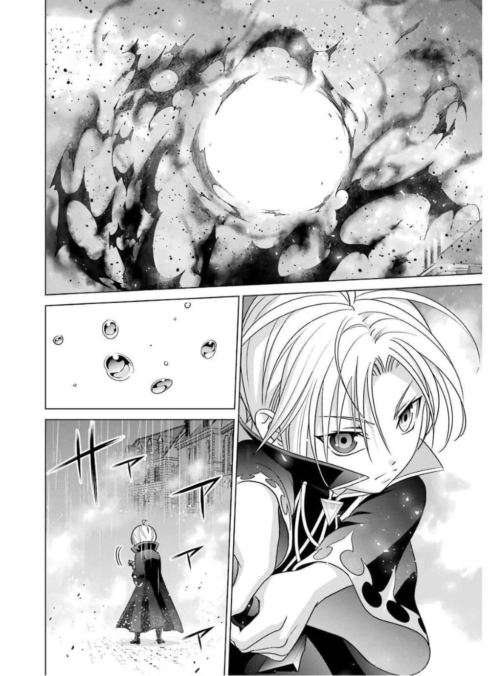 Noble Reincarnation ~Blessed With the Strongest Power From Birth~ 5.1 แปลไทย