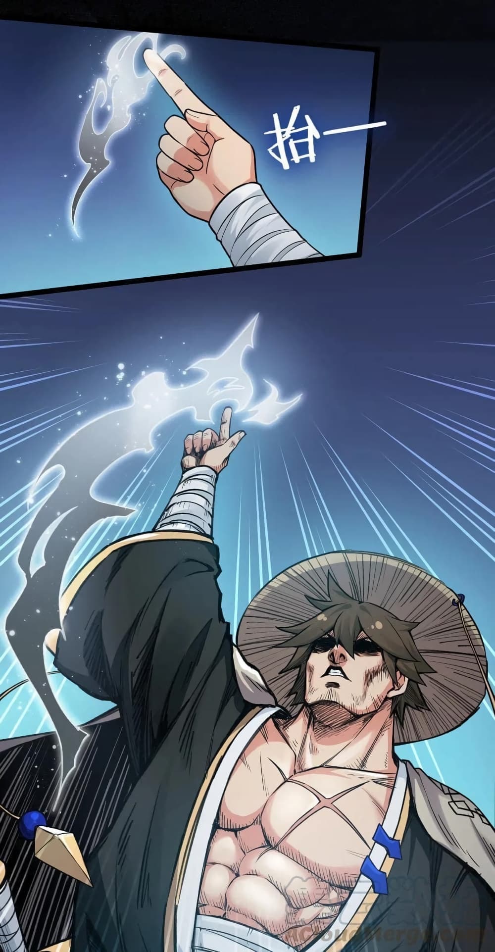 Godsian Masian from Another World 19 แปลไทย