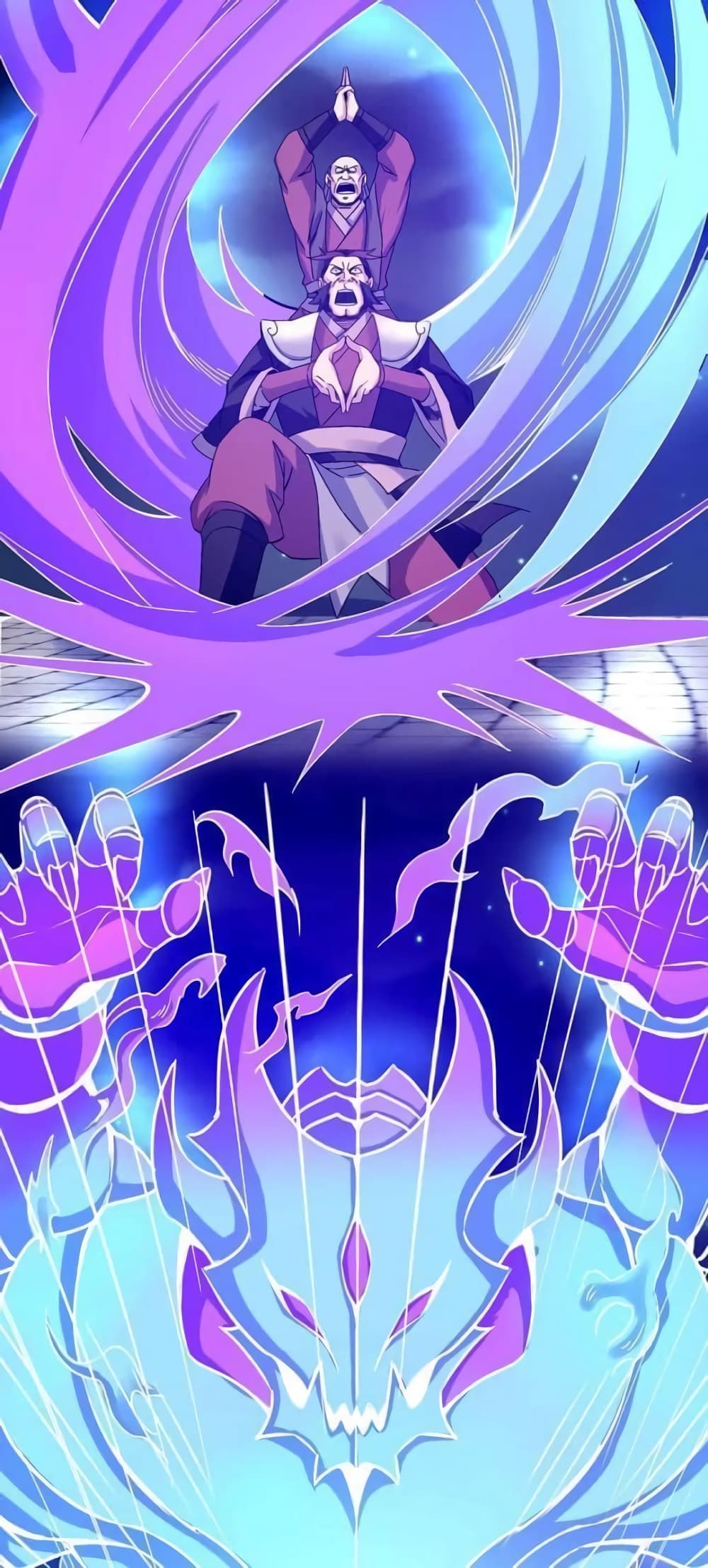 Godsian Masian from Another World 55 แปลไทย