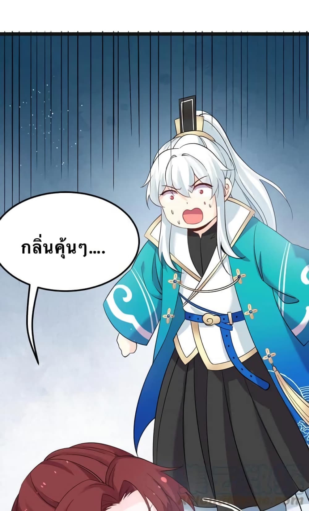 Godsian Masian from Another World 48 แปลไทย