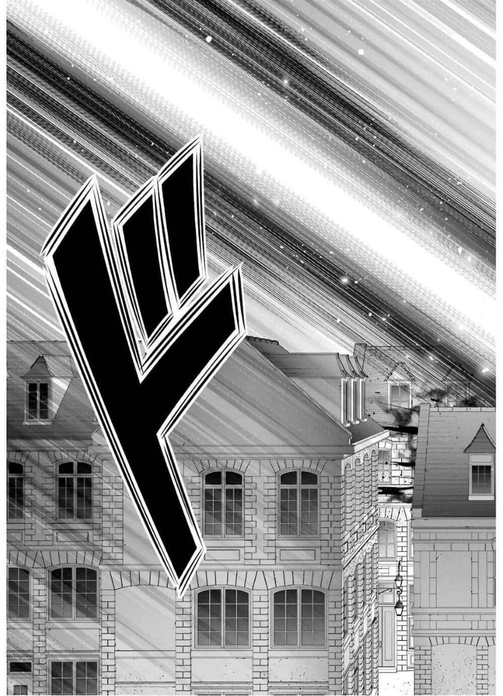 Noble Reincarnation ~Blessed With the Strongest Power From Birth~ 5.1 แปลไทย