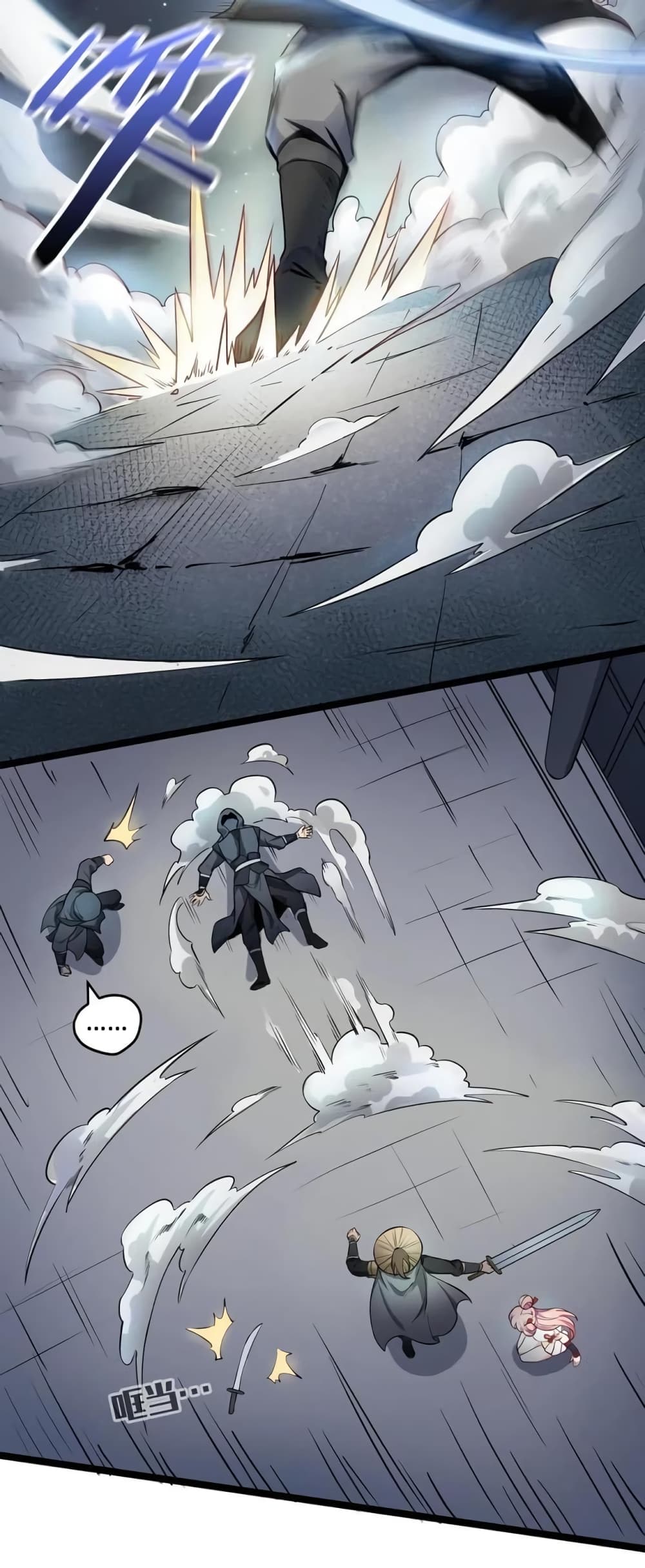 Godsian Masian from Another World 1 แปลไทย