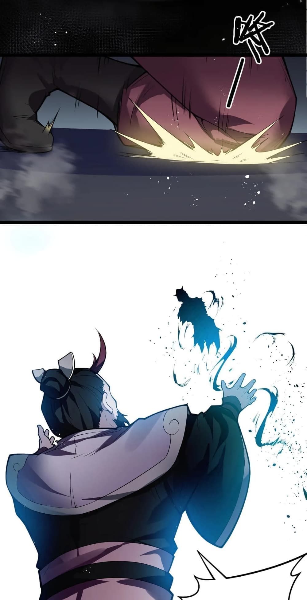 Godsian Masian from Another World 55 แปลไทย
