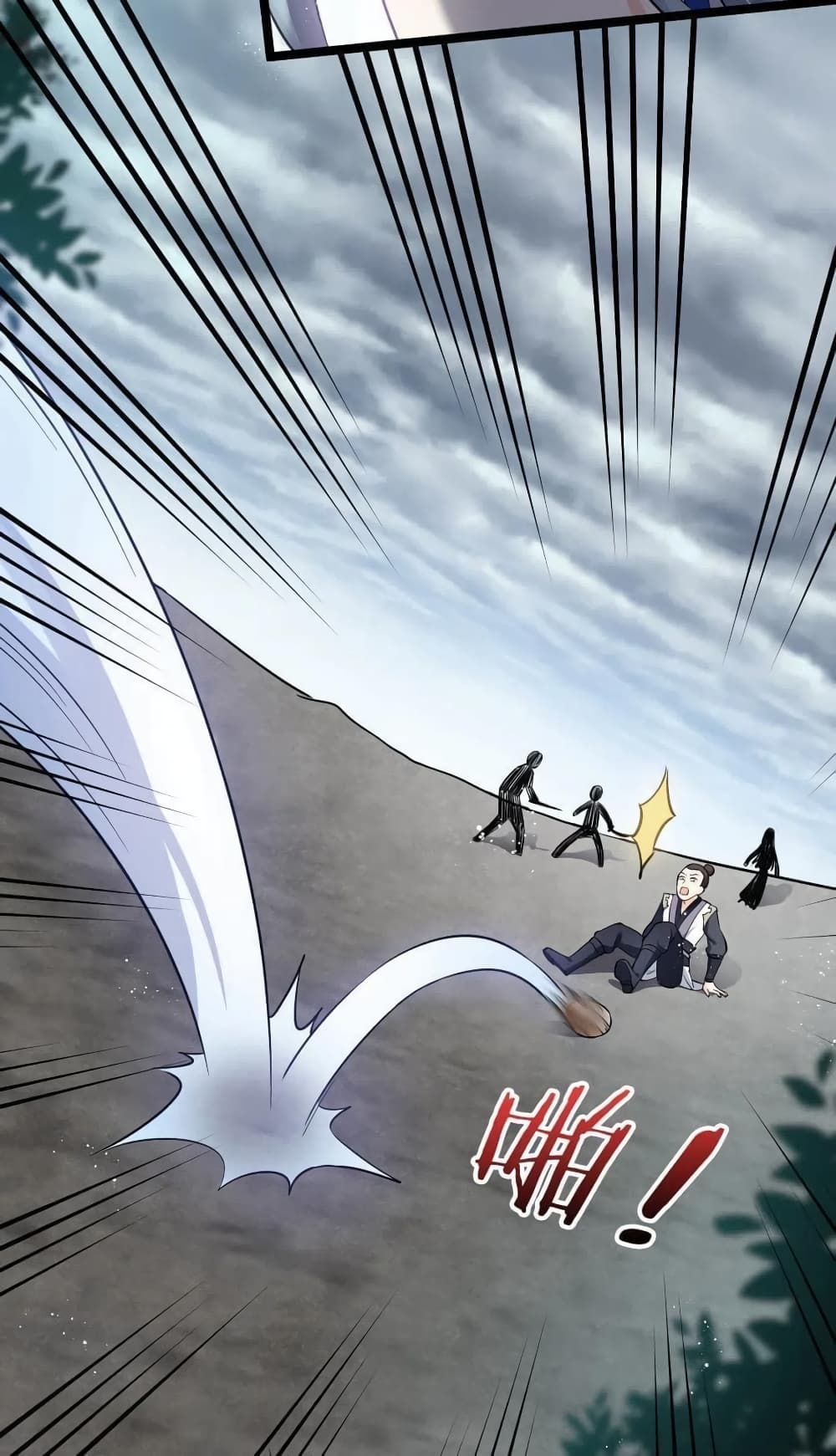 Godsian Masian from Another World 12 แปลไทย