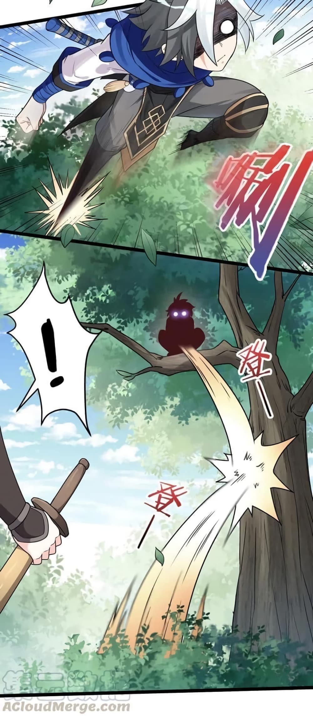 Godsian Masian from Another World 2 แปลไทย