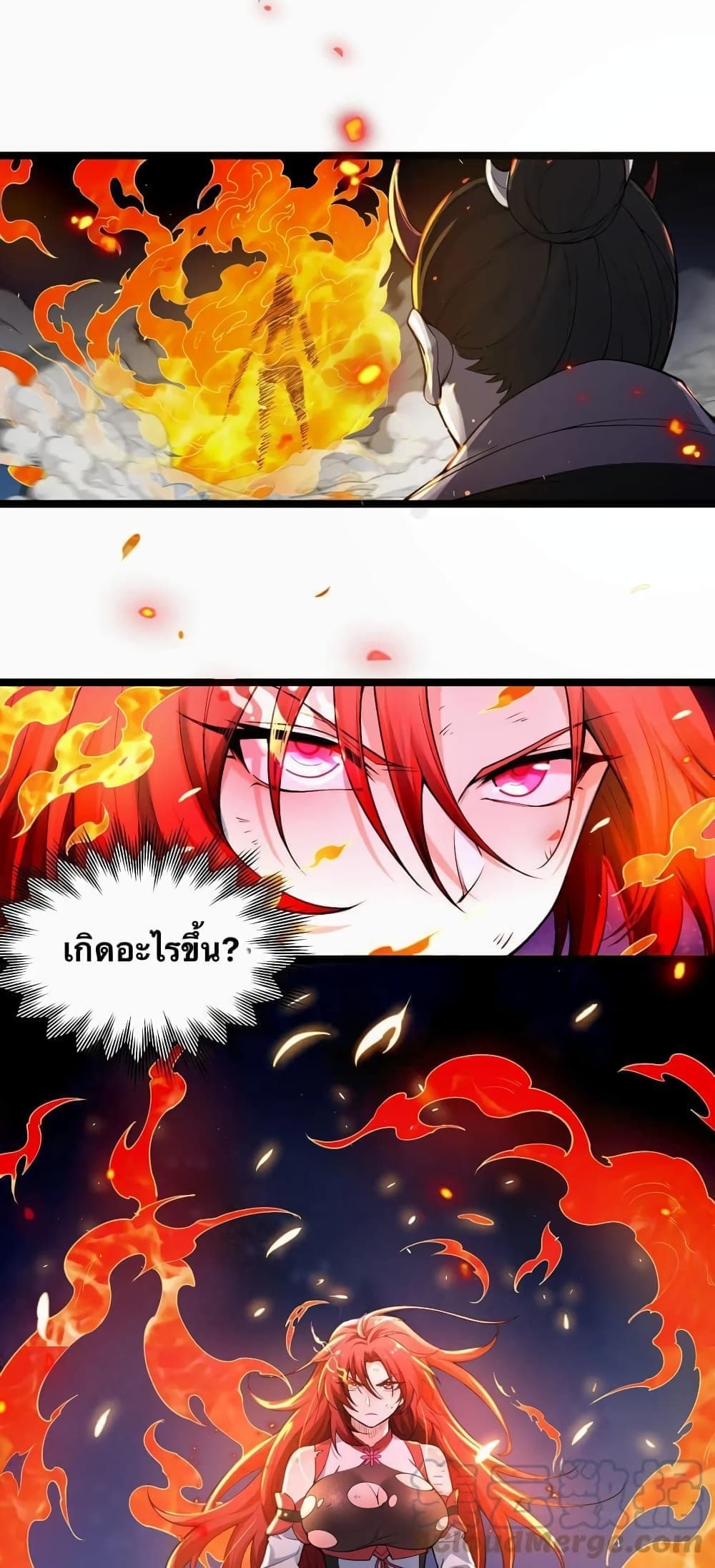 Godsian Masian from Another World 54 แปลไทย