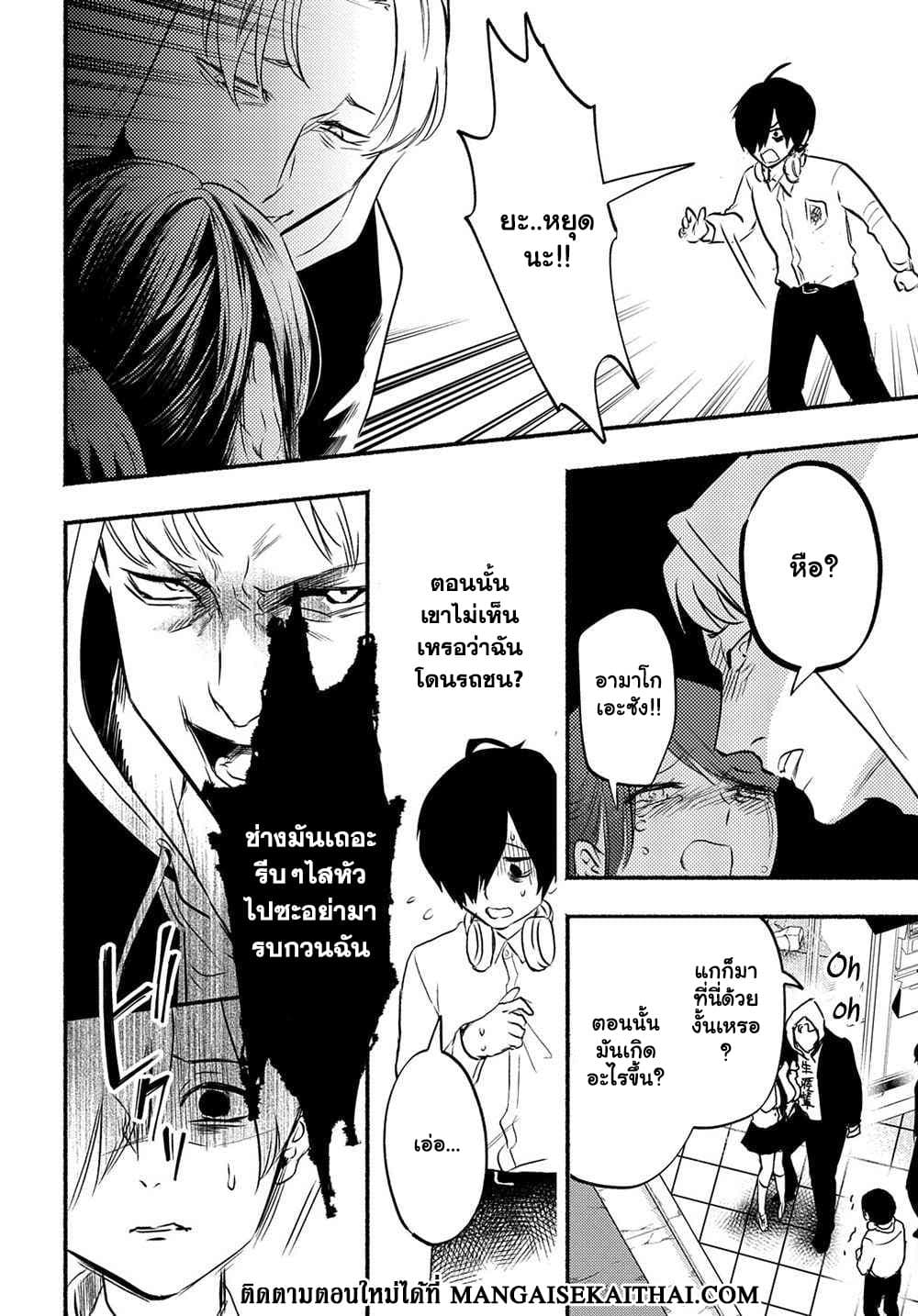 Crime Game Houritsu No Nai Sekai 1 3