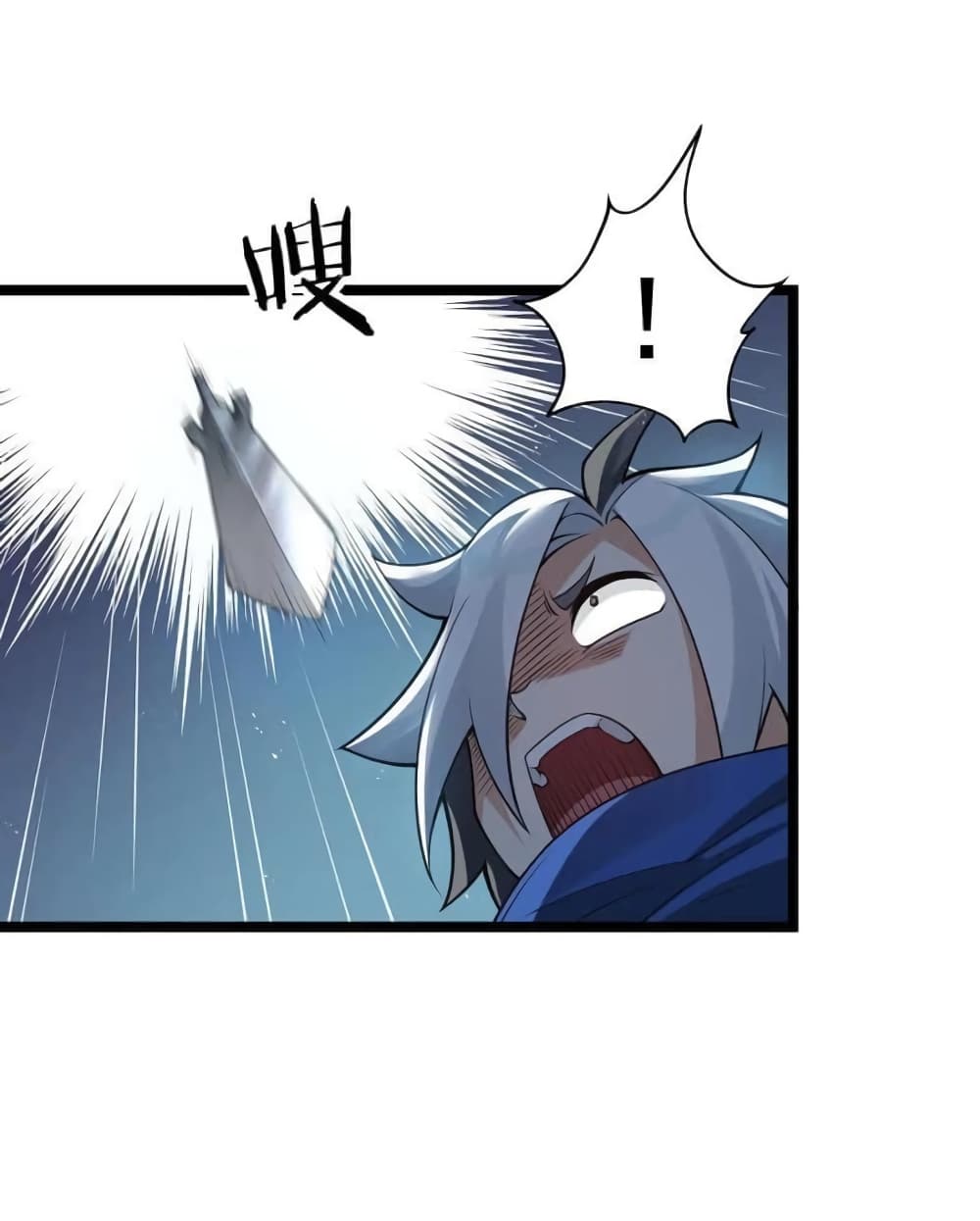 Godsian Masian from Another World 42 แปลไทย