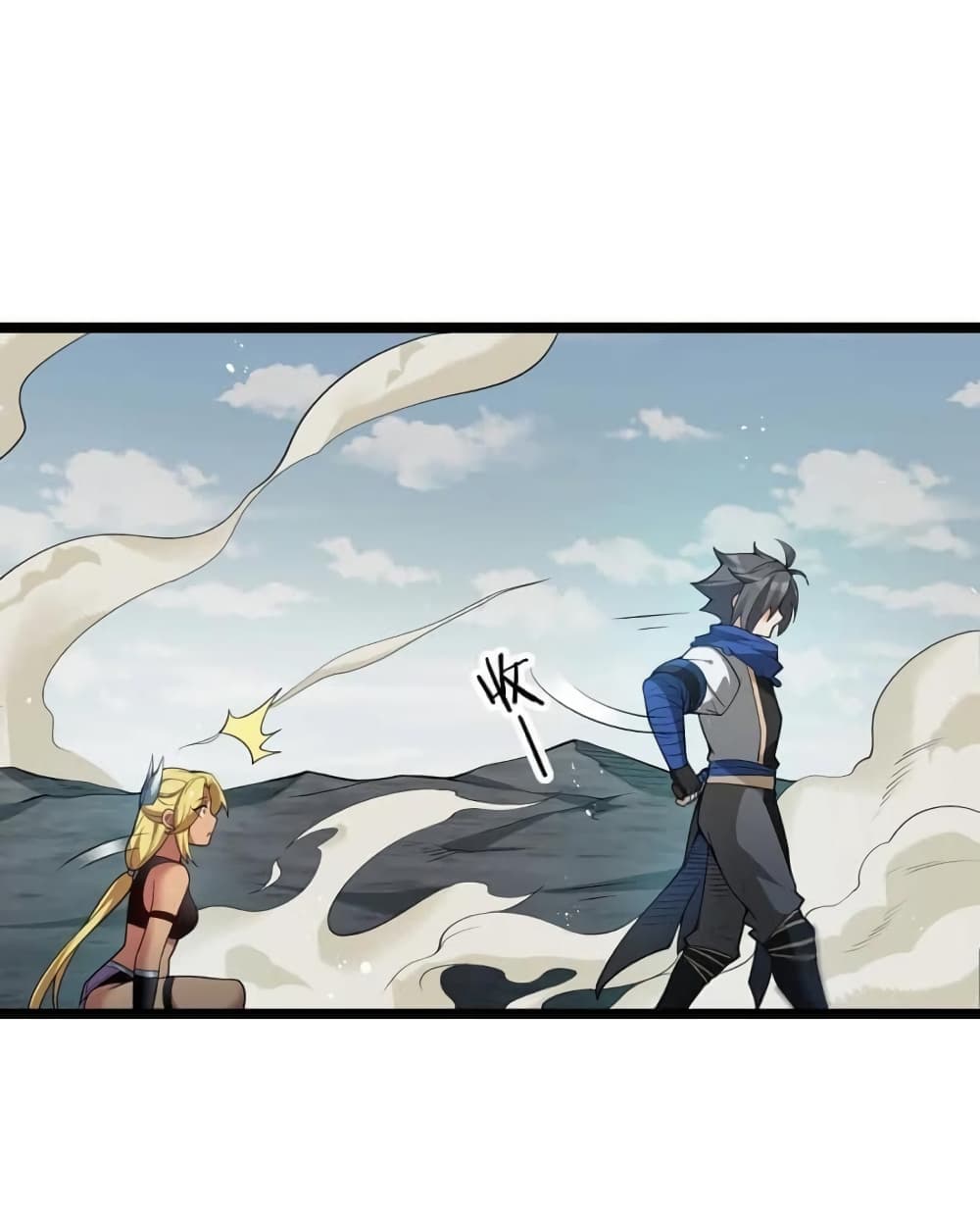 Godsian Masian from Another World 42 แปลไทย