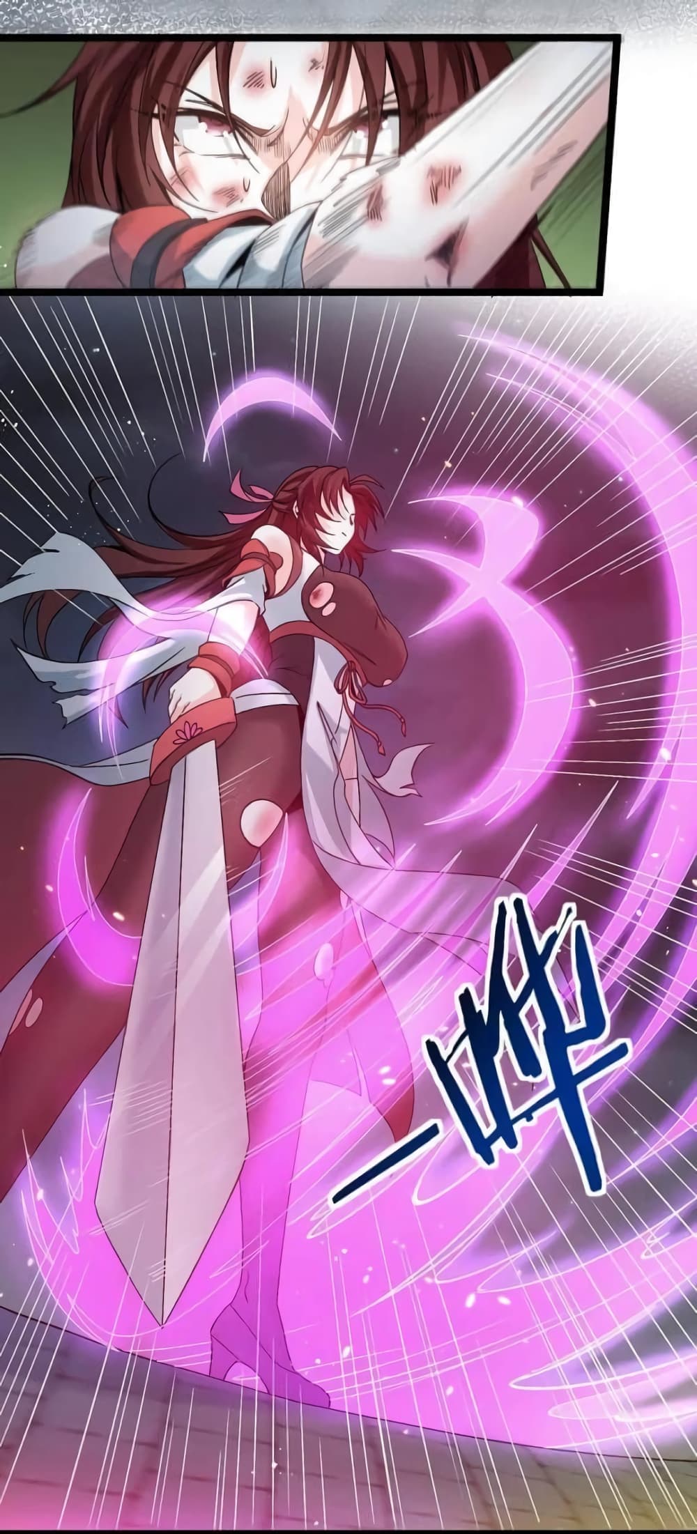 Godsian Masian from Another World 54 แปลไทย
