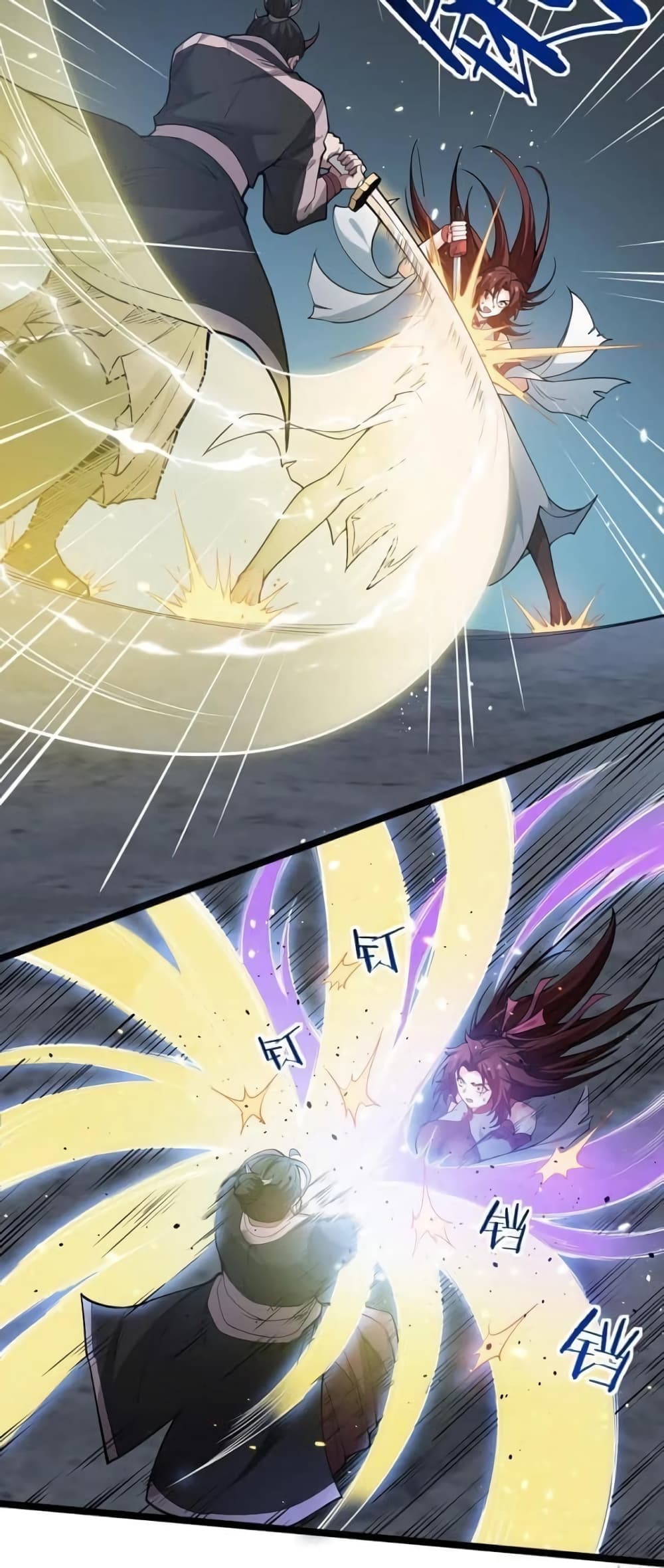 Godsian Masian from Another World 53 แปลไทย