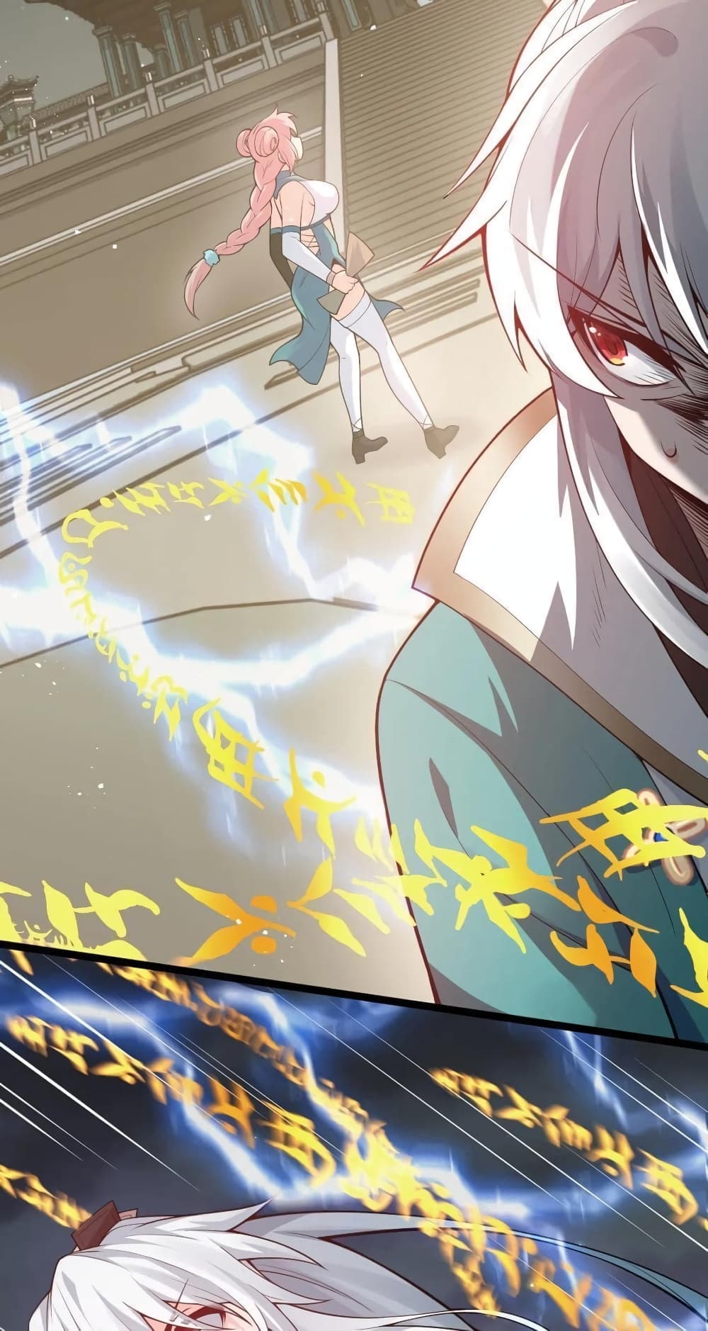 Godsian Masian from Another World 32 แปลไทย