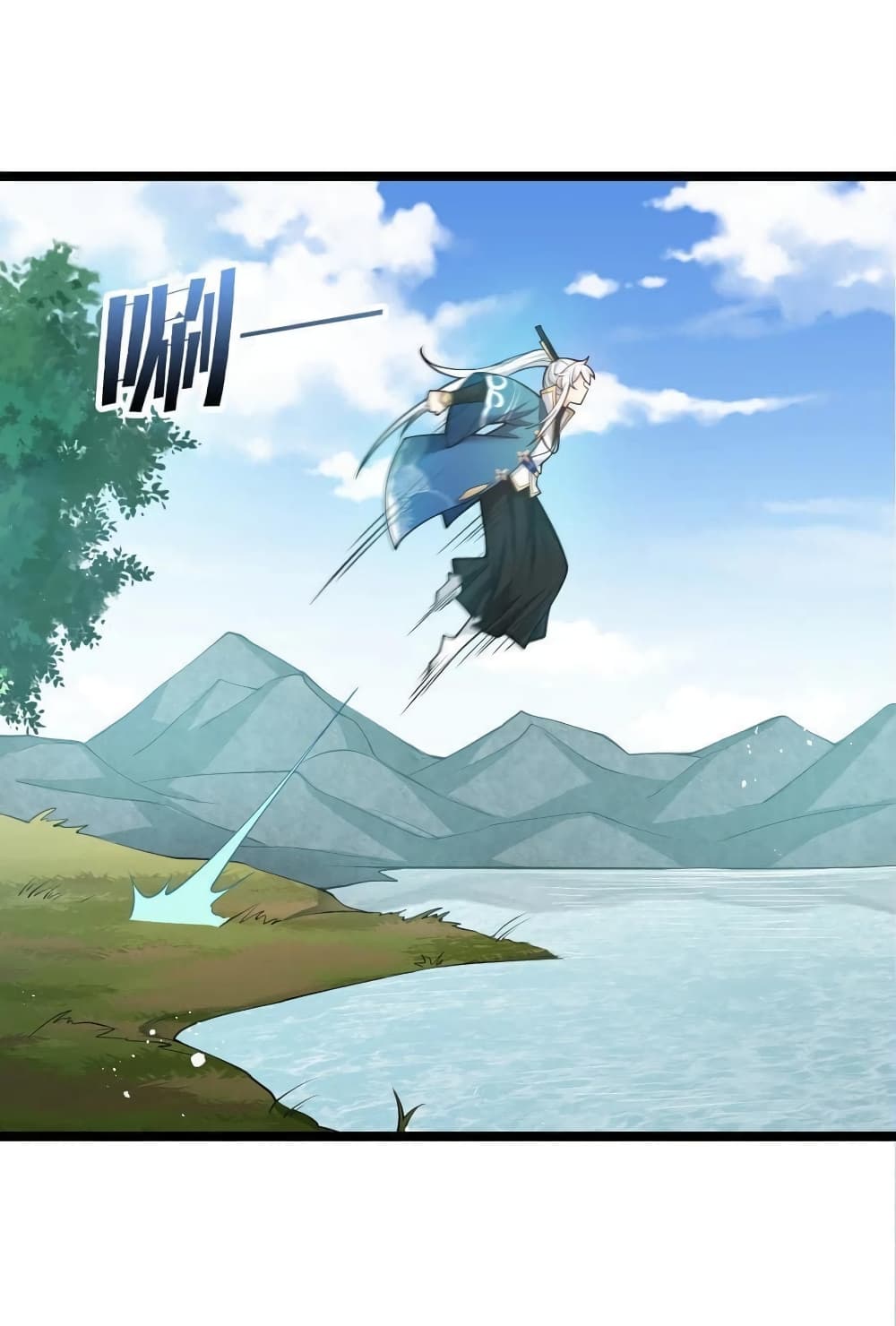 Godsian Masian from Another World 33 แปลไทย