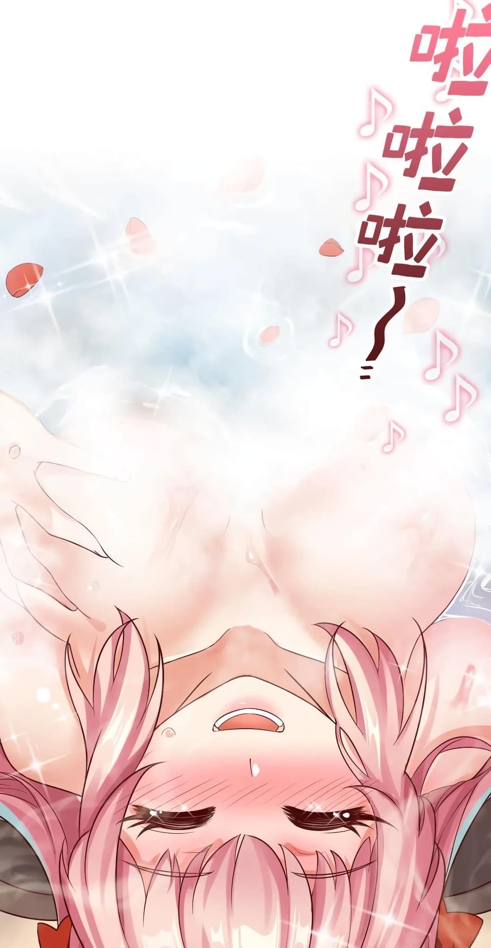 Godsian Masian from Another World 1 แปลไทย