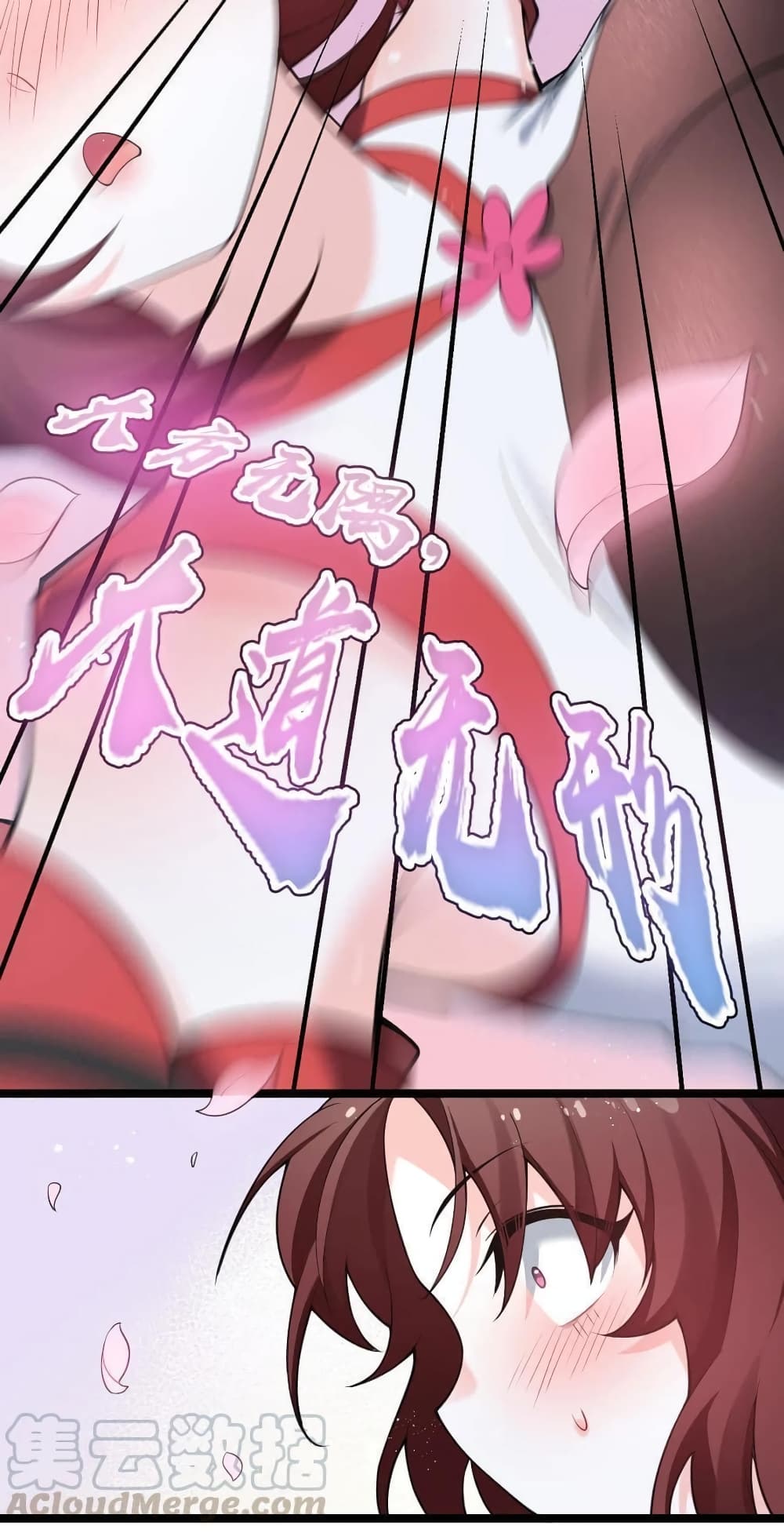 Godsian Masian from Another World 38 แปลไทย