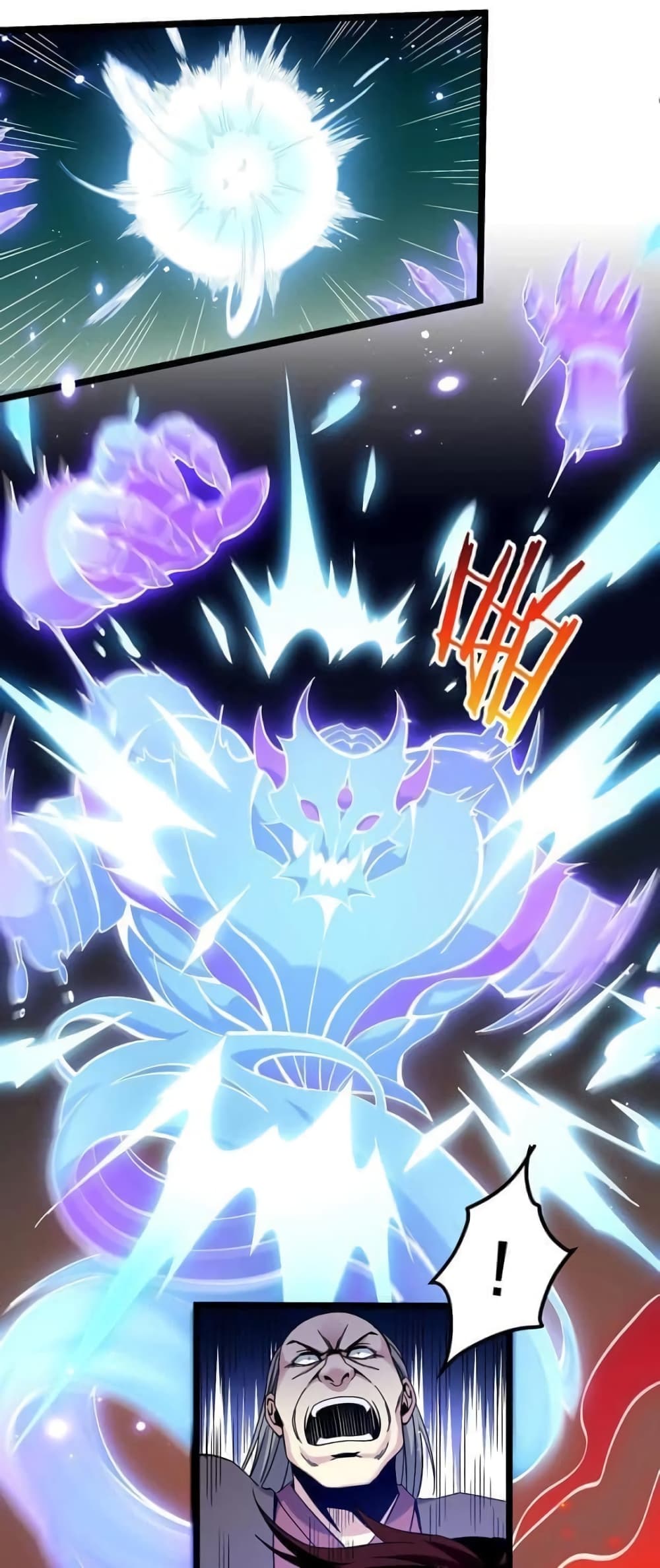 Godsian Masian from Another World 55 แปลไทย
