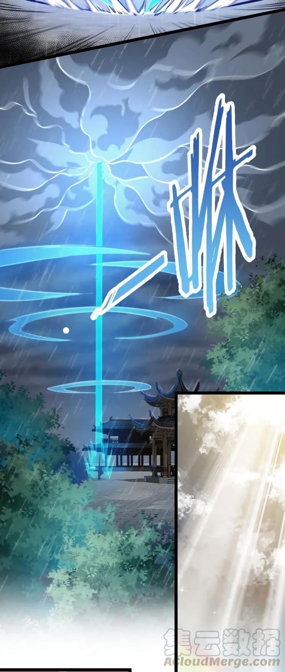 Godsian Masian from Another World 19 แปลไทย