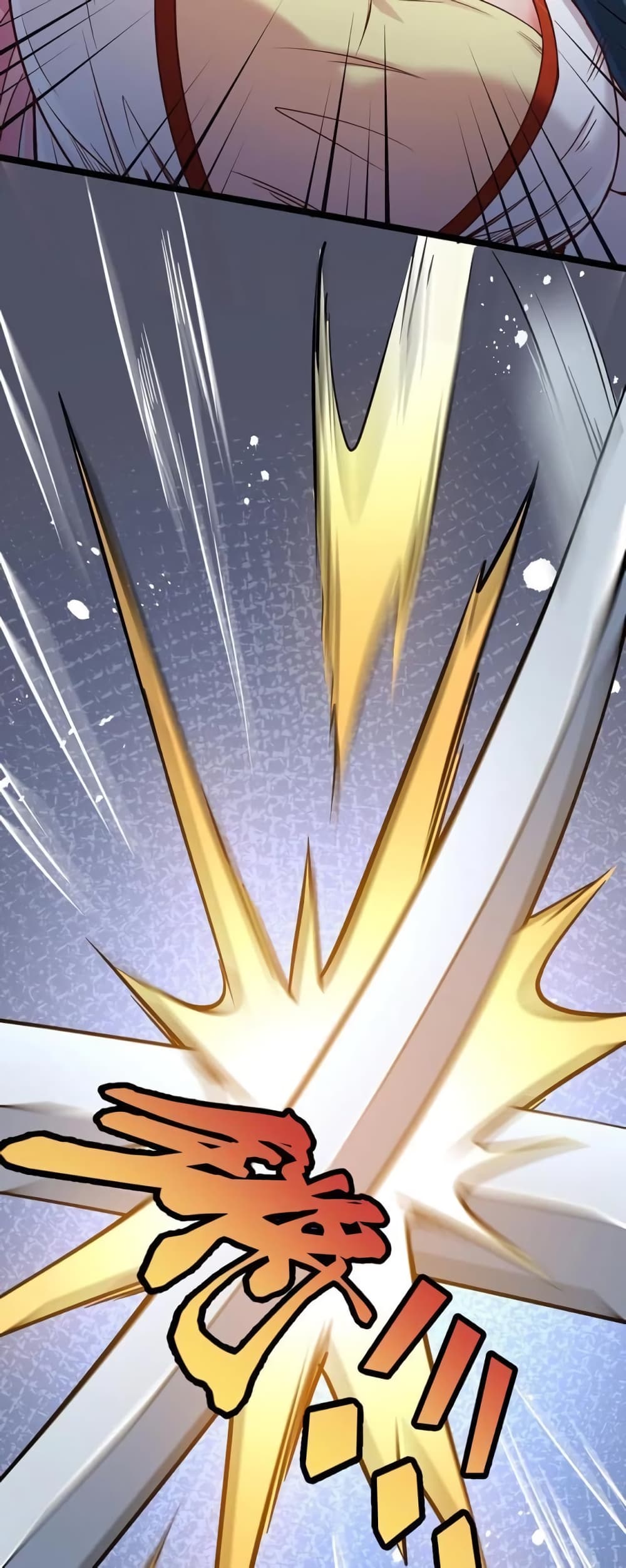 Godsian Masian from Another World 1 แปลไทย